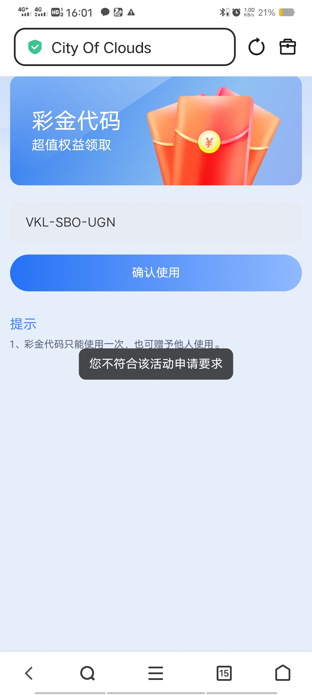 Screenshot_20260126_160114