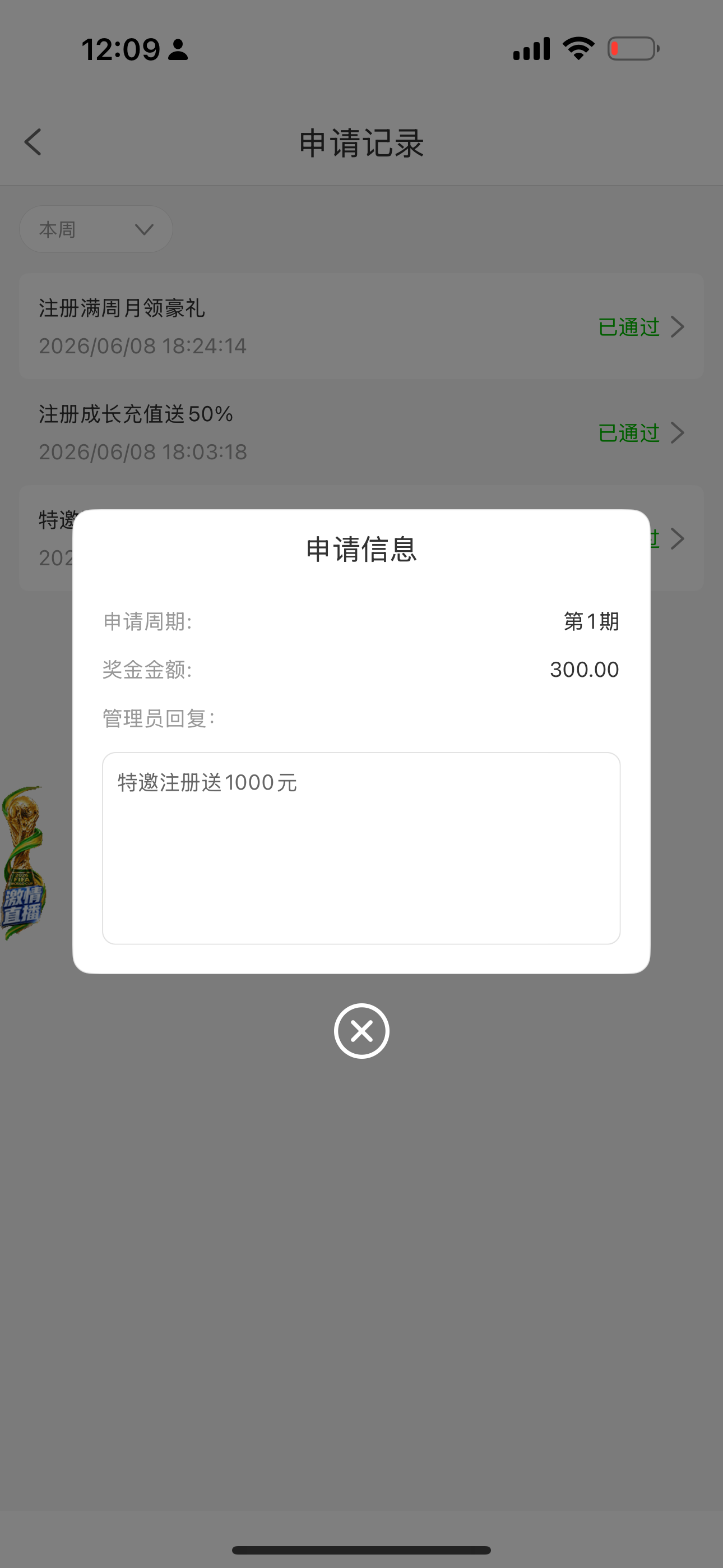 IMG_1903.png