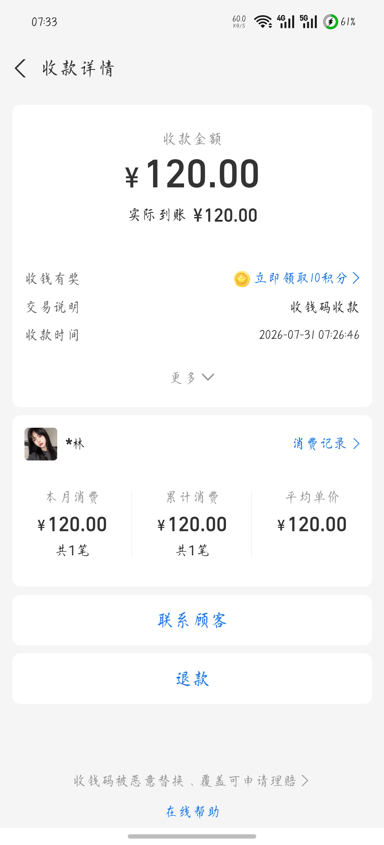 1000010042.jpg