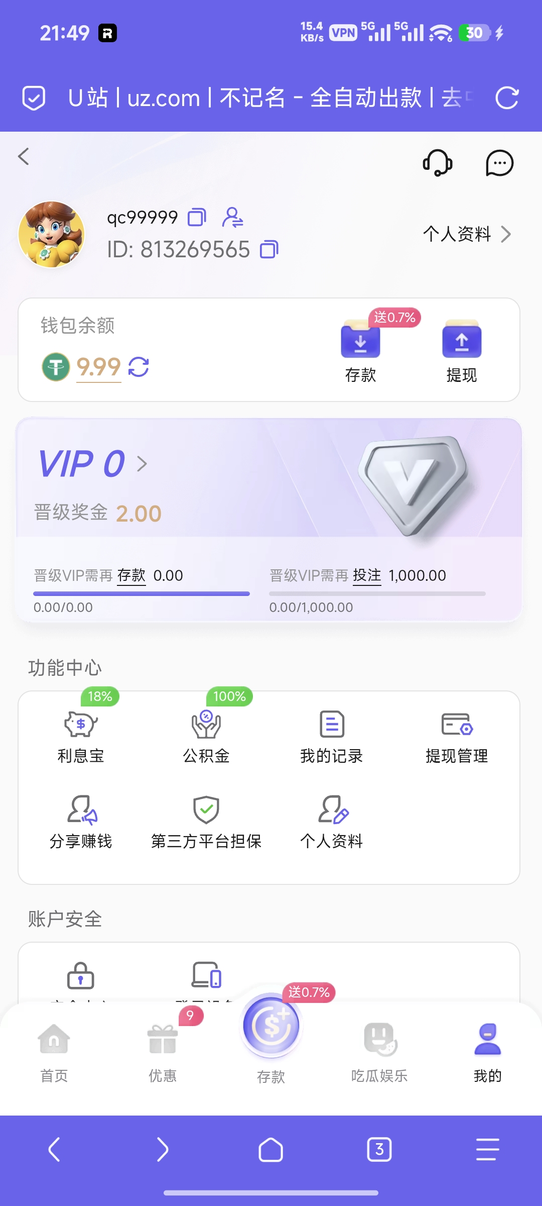 内容图片