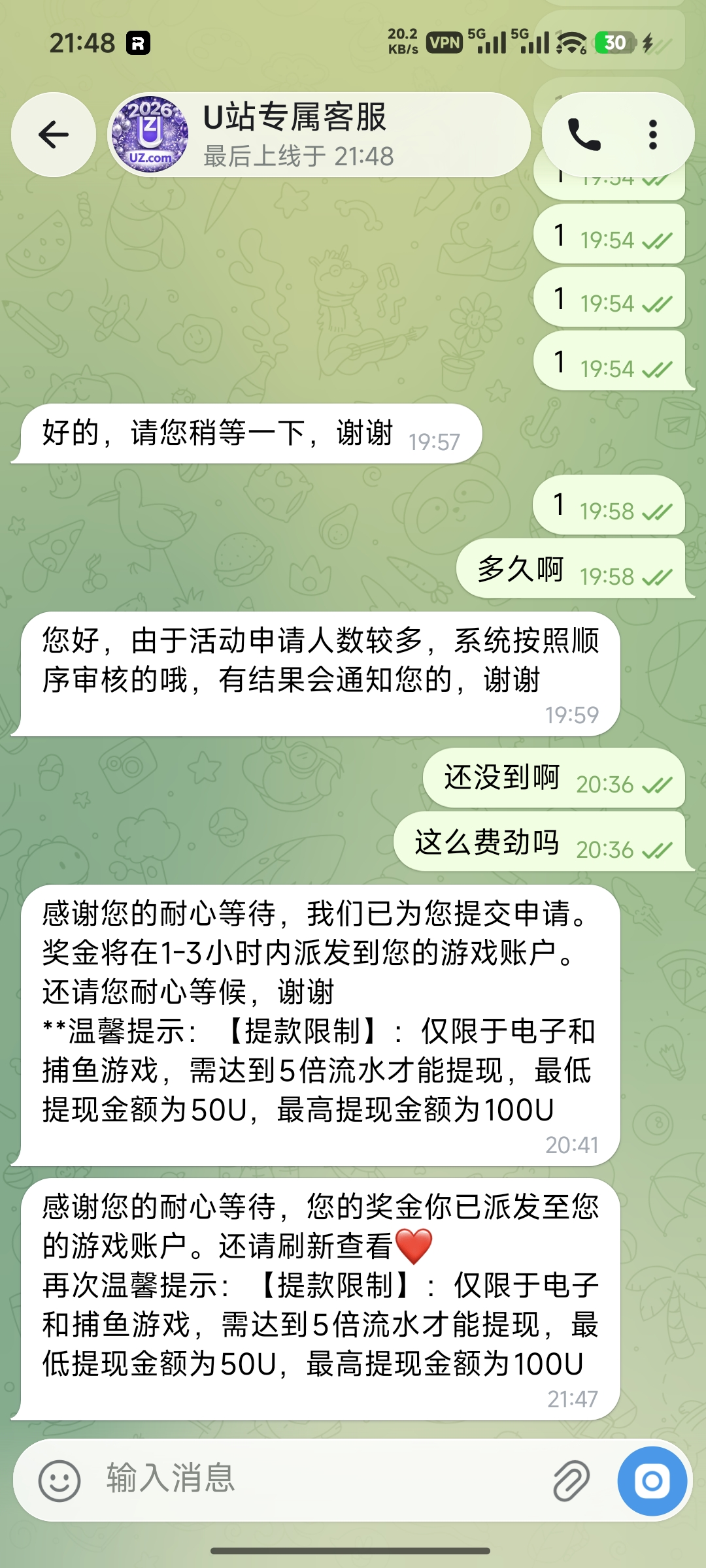 内容图片