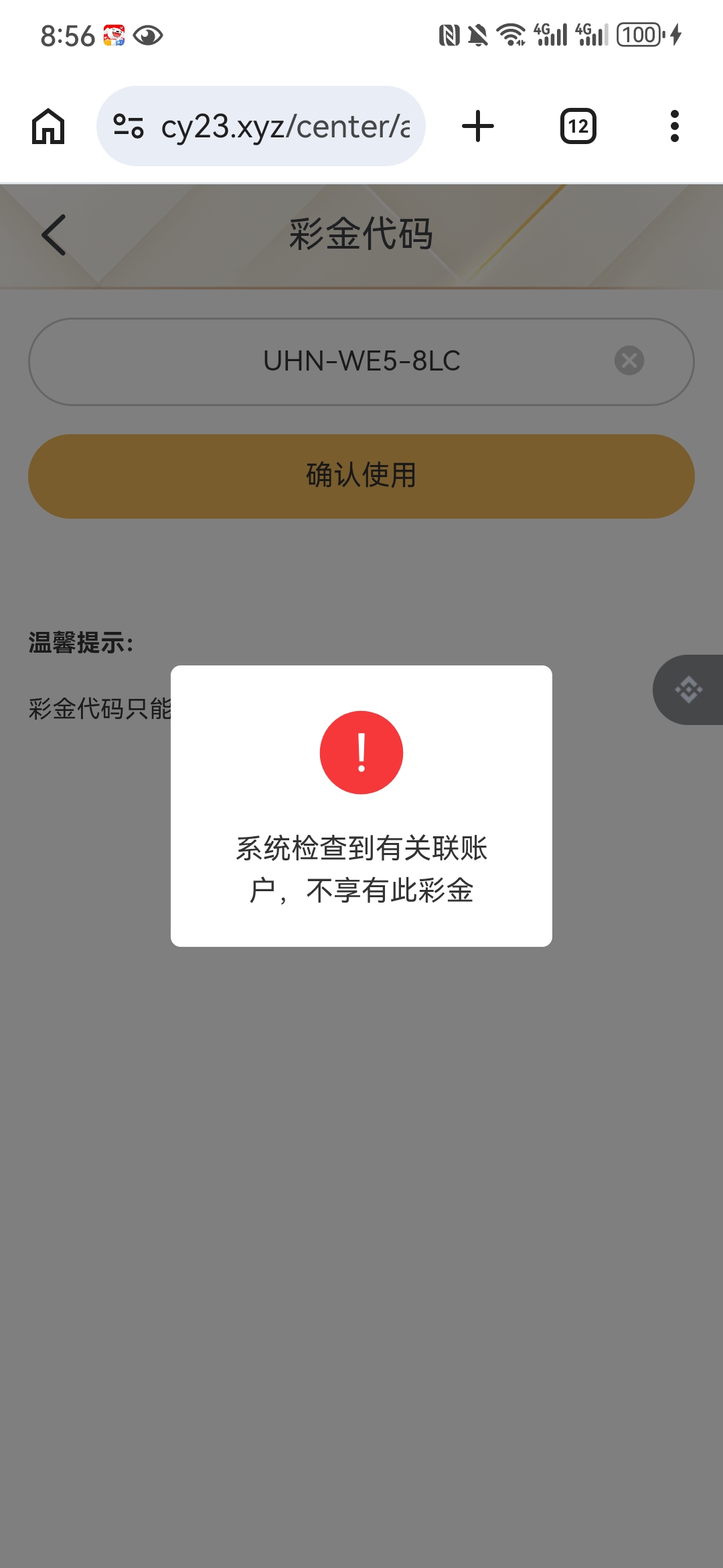 内容图片