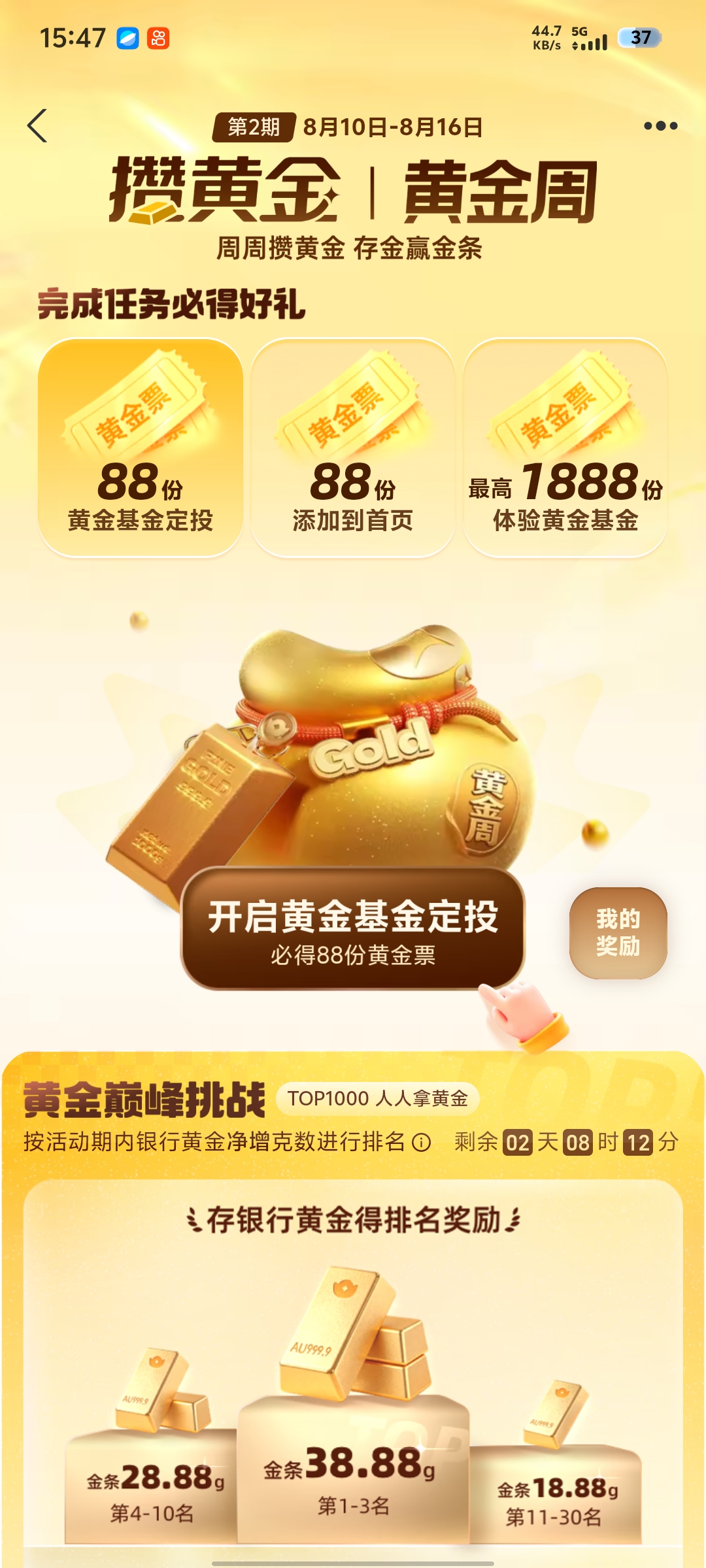 内容图片