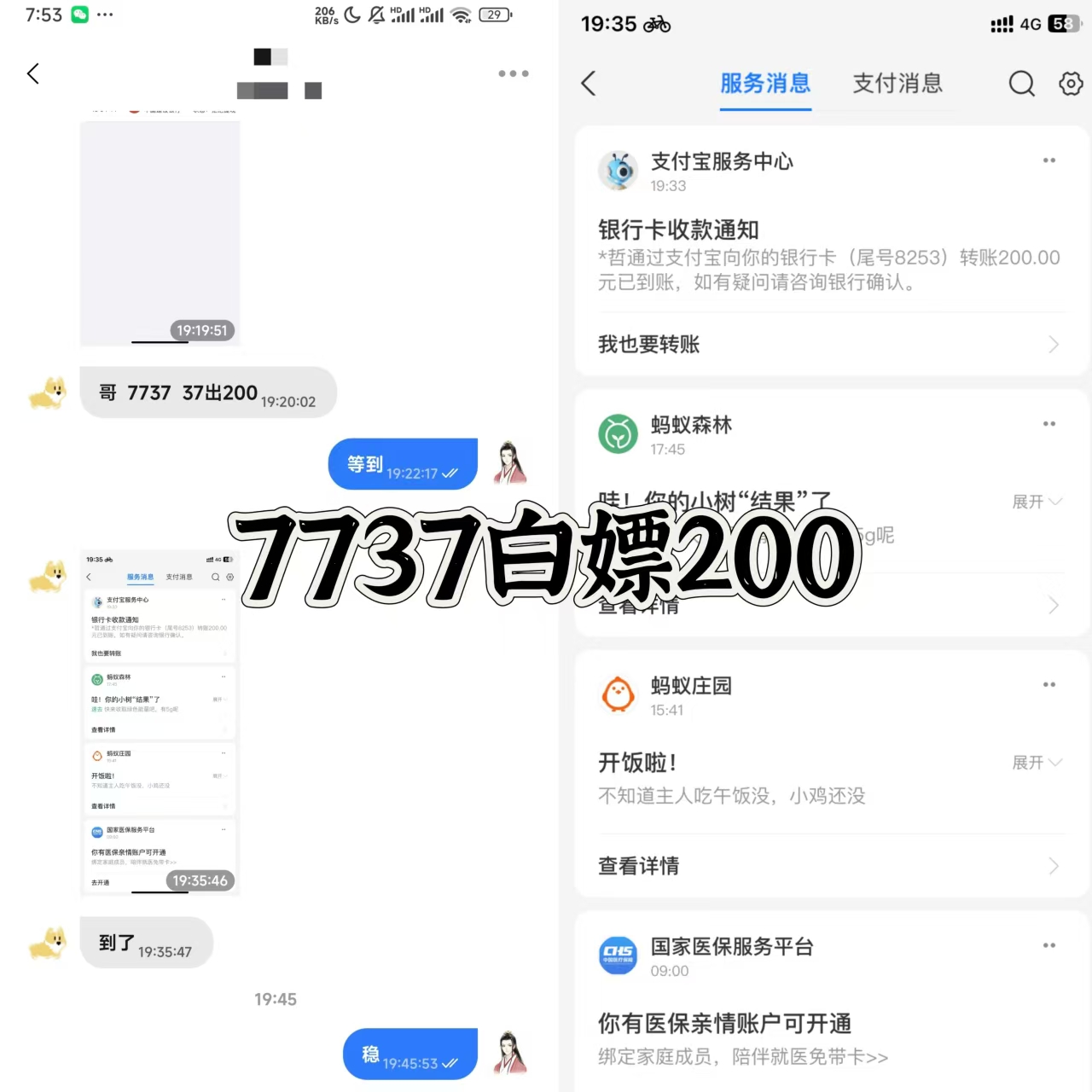 【澳门百家乐7737】–秒37–✅