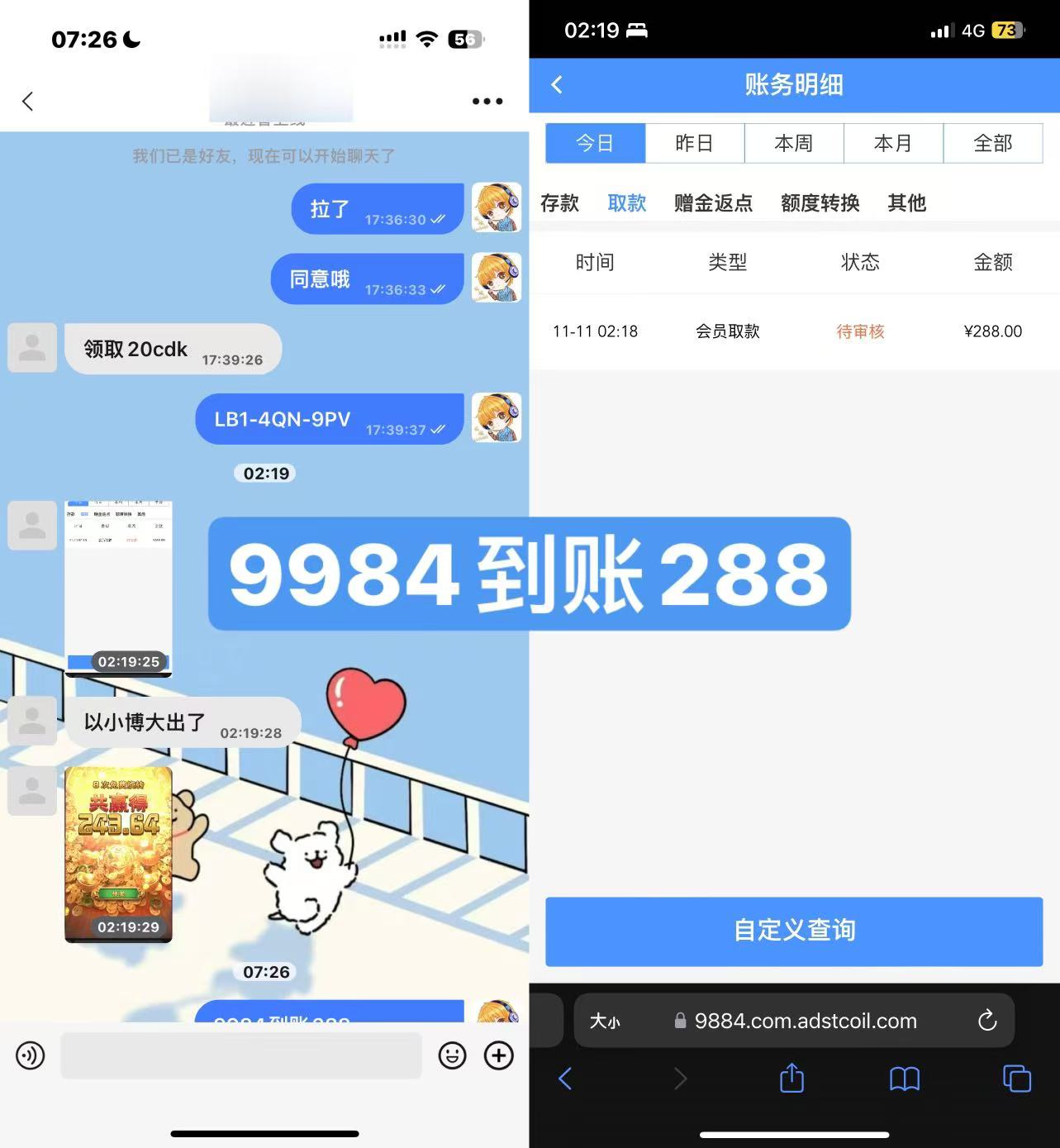 【威尼斯9984】–秒18–✅