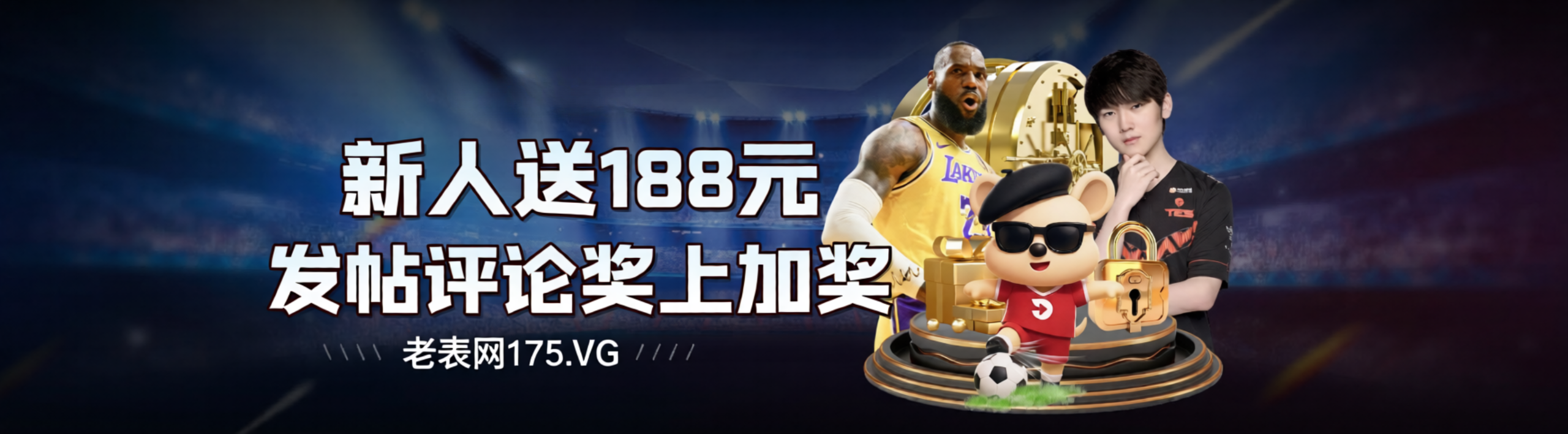 轮播图3-优选低延迟站点