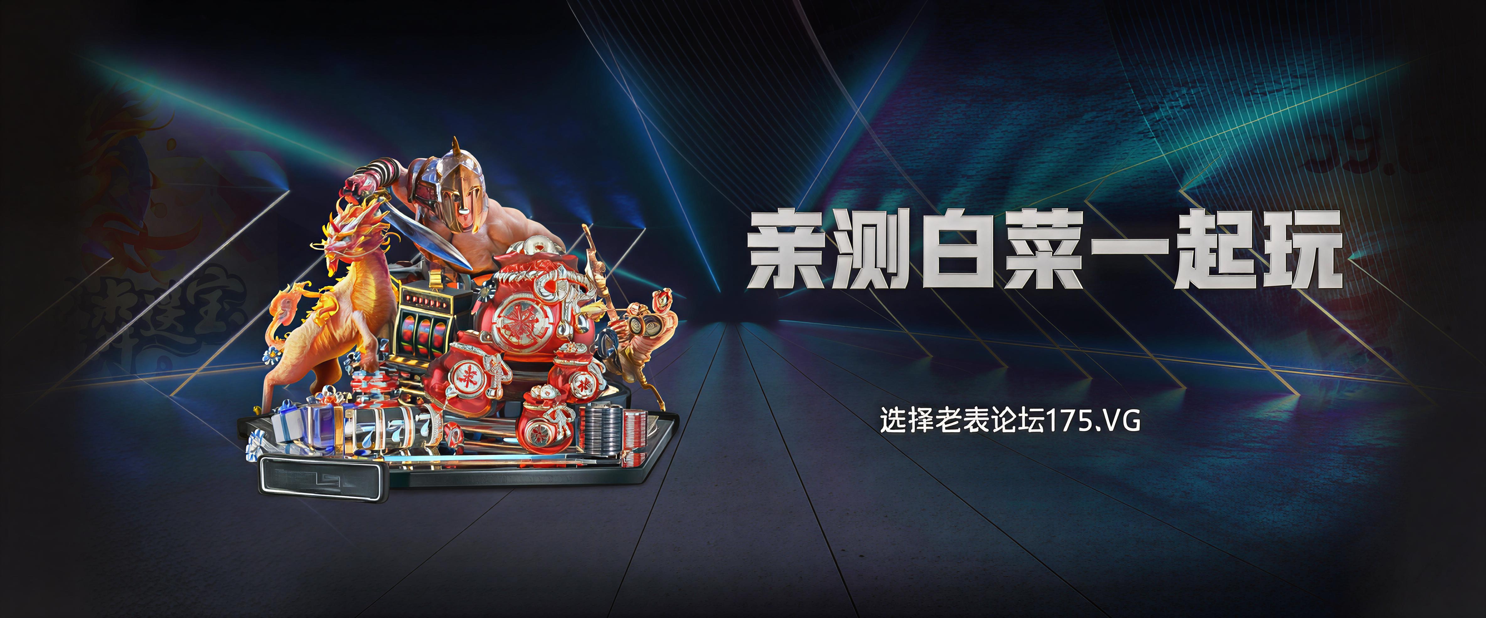 轮播图3-优选低延迟站点