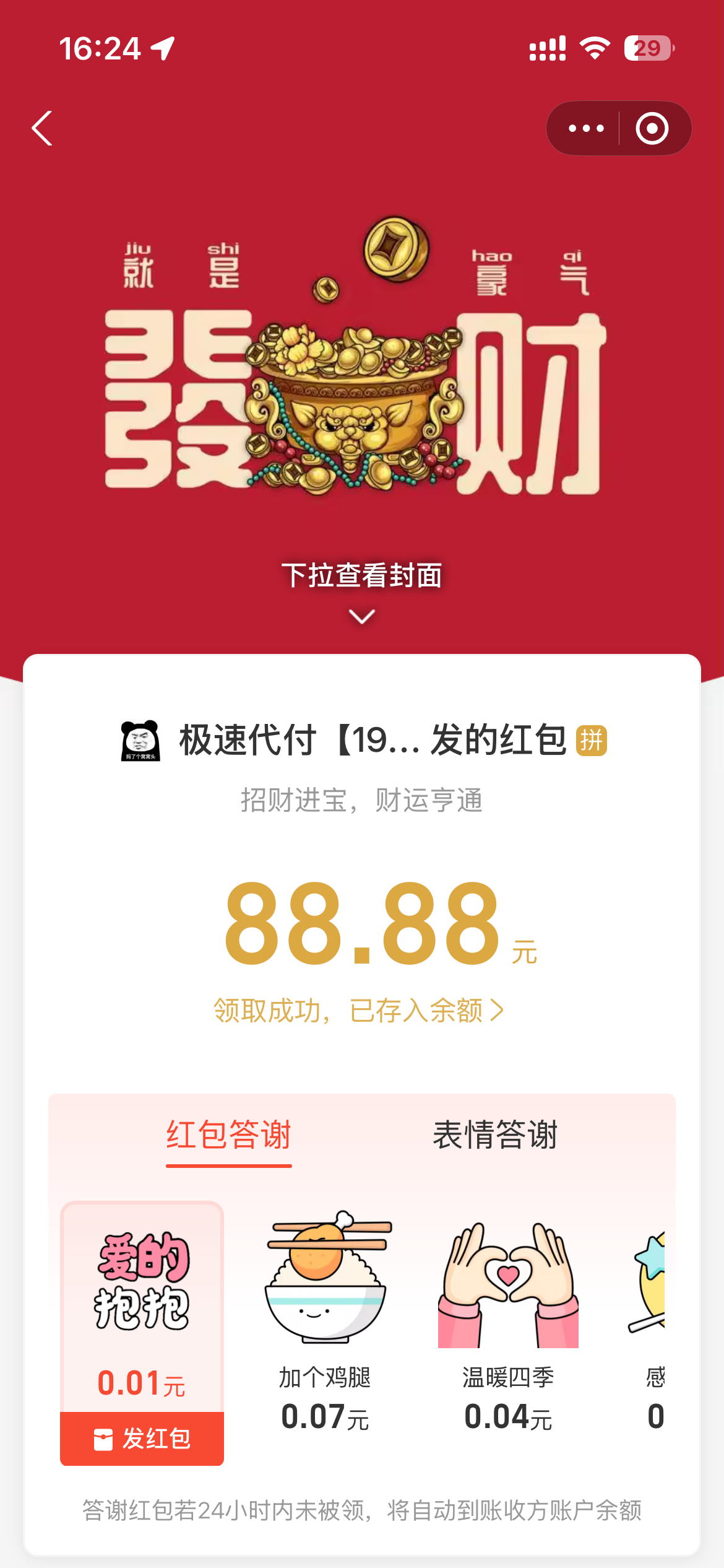 IMG_3598.png