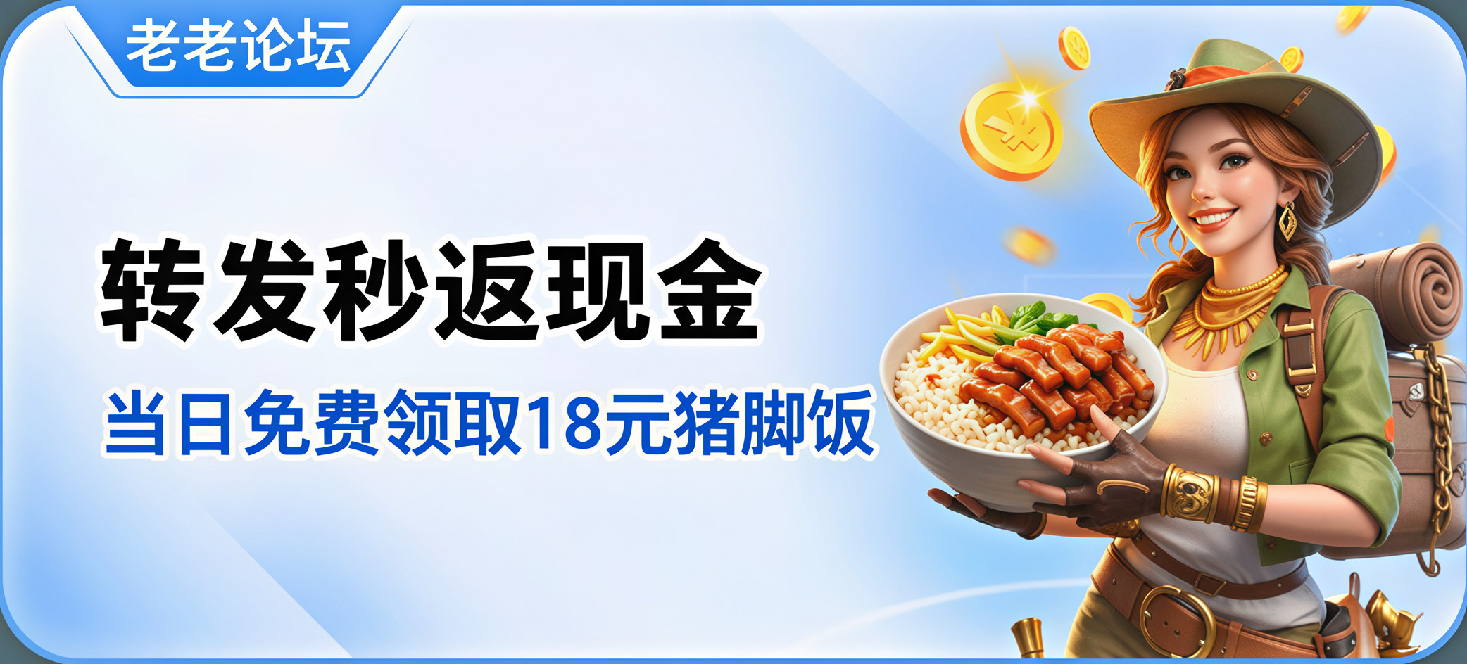 福利2