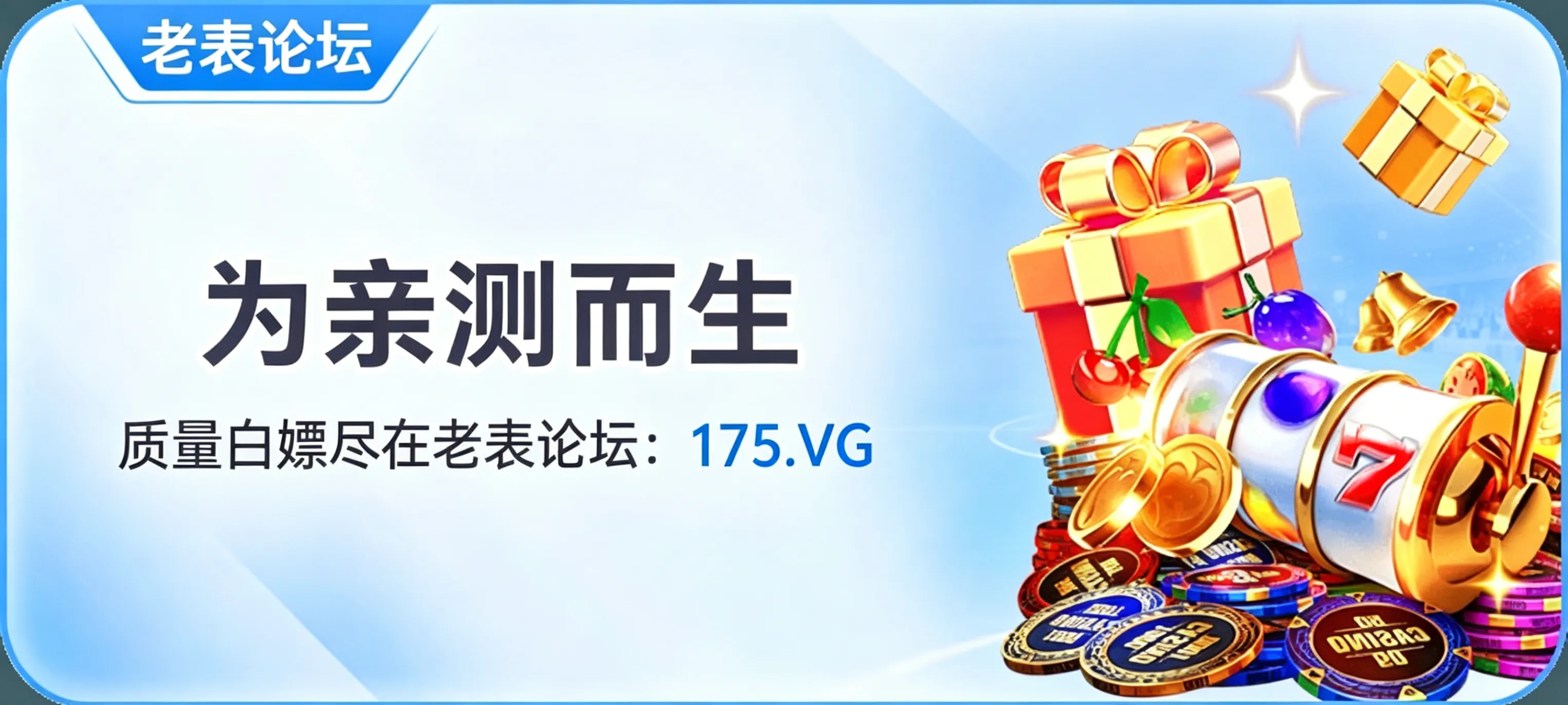 福利3
