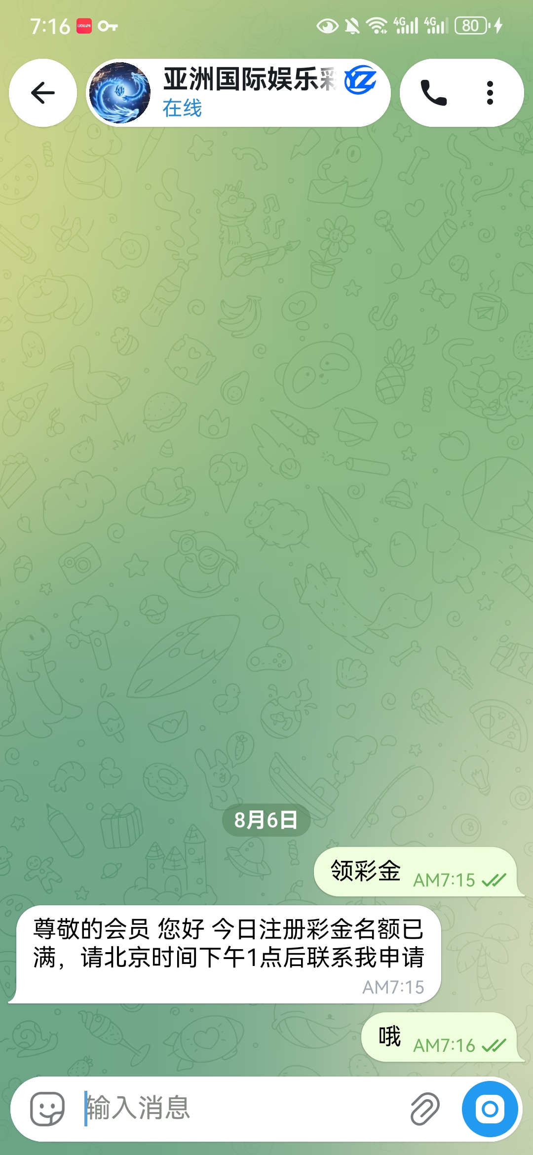内容图片