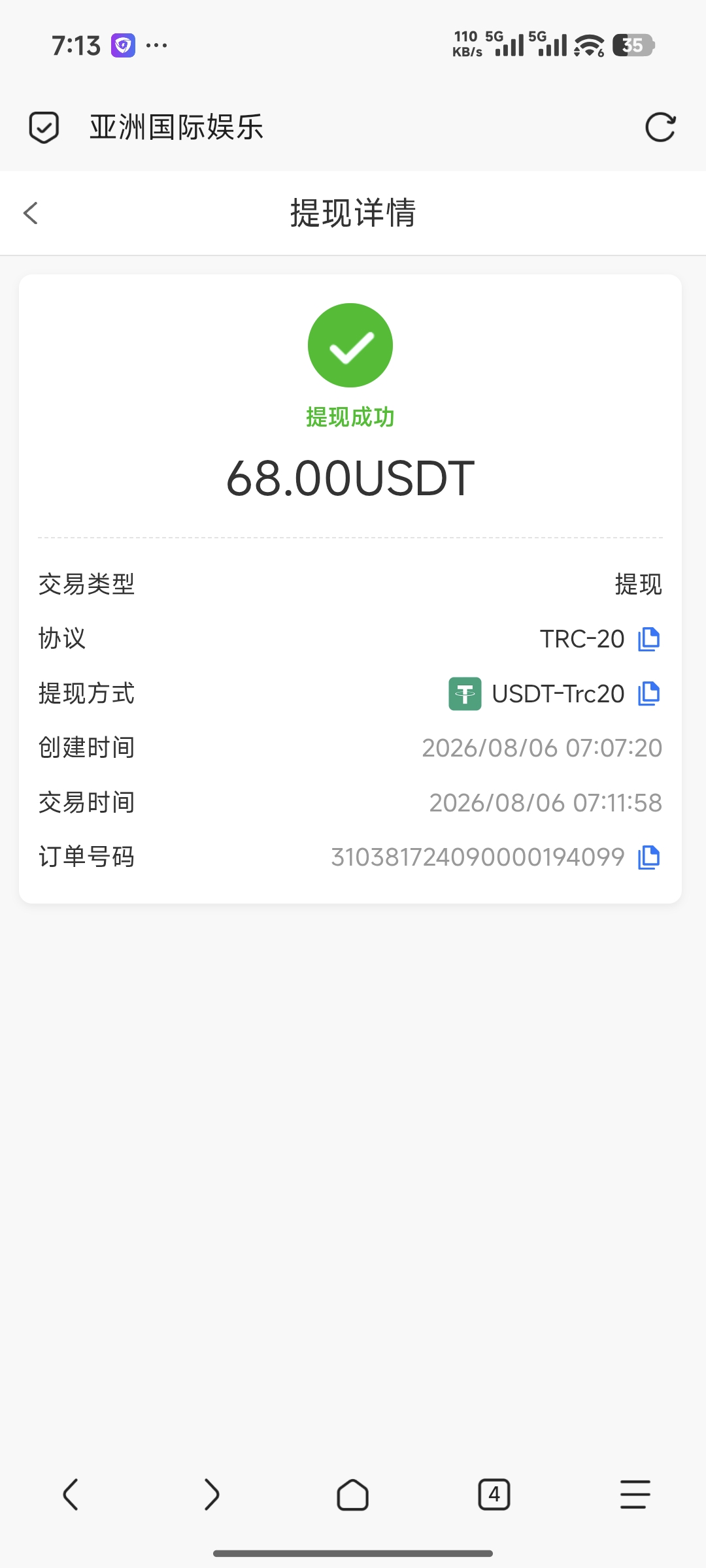 内容图片