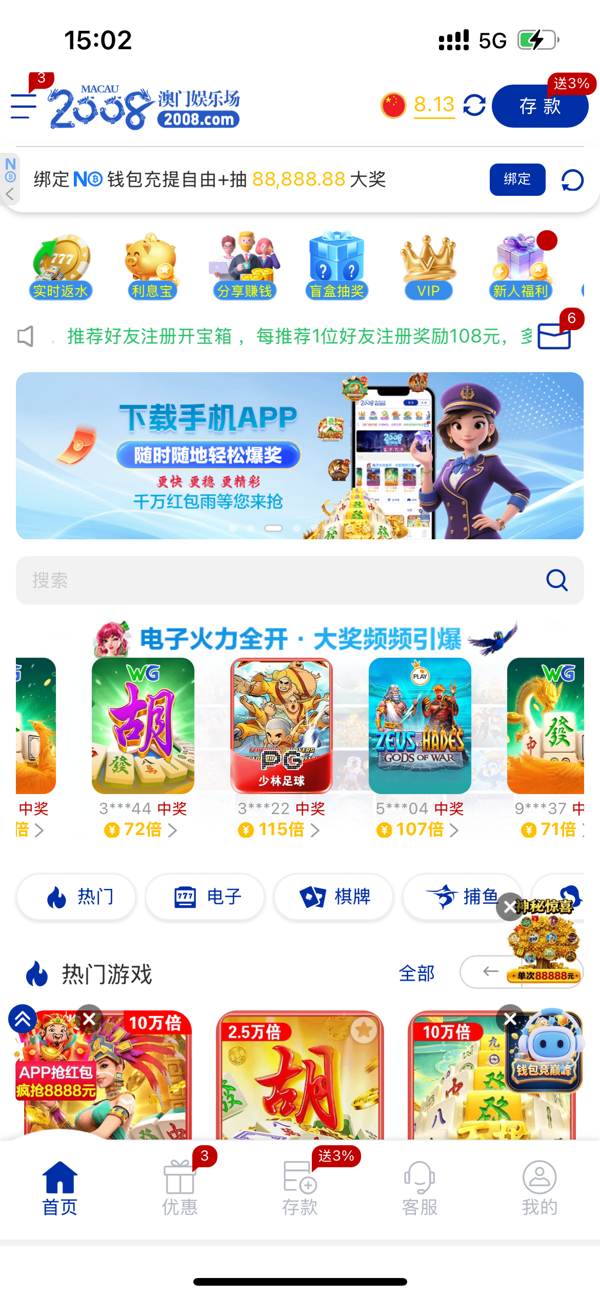 内容图片