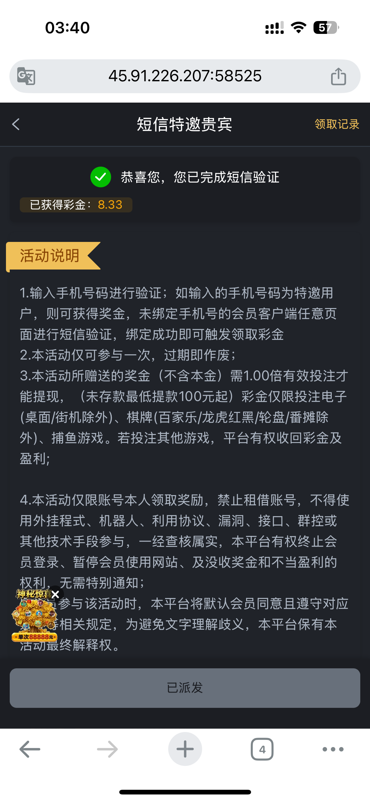 内容图片