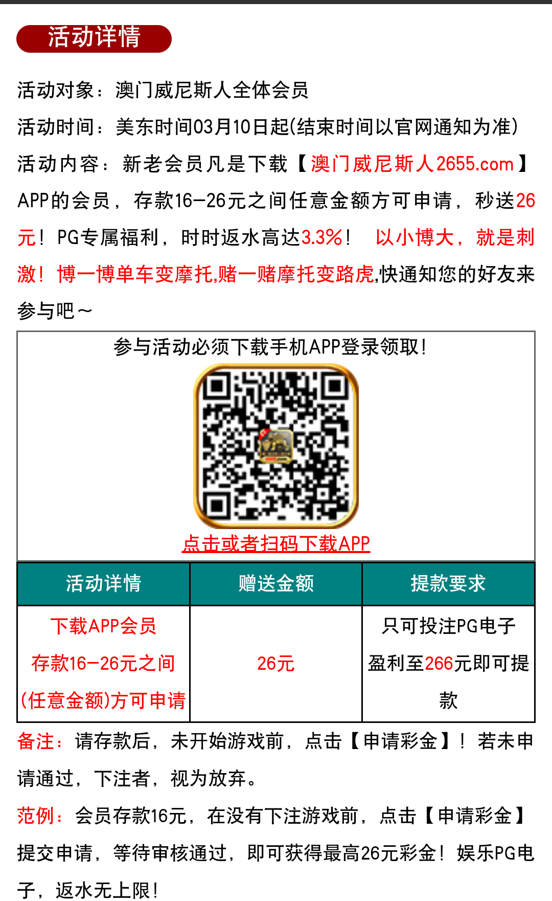 内容图片