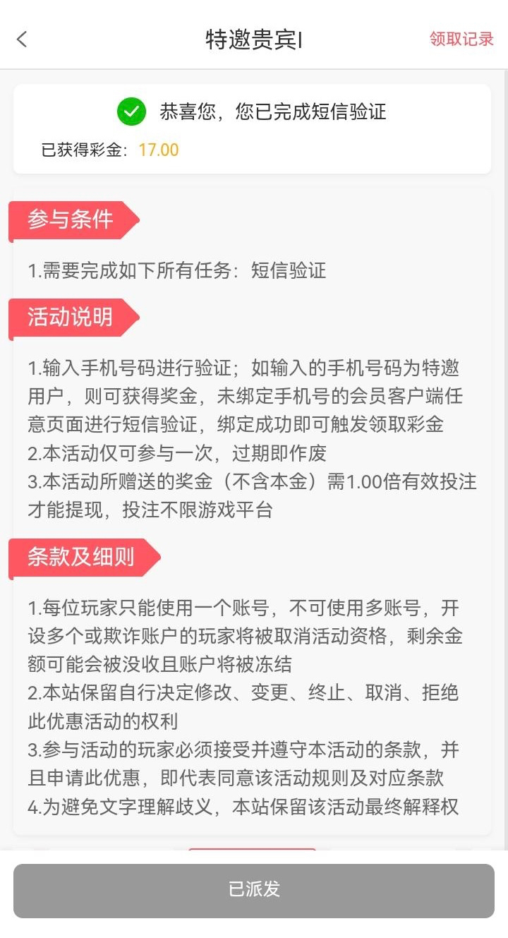 内容图片