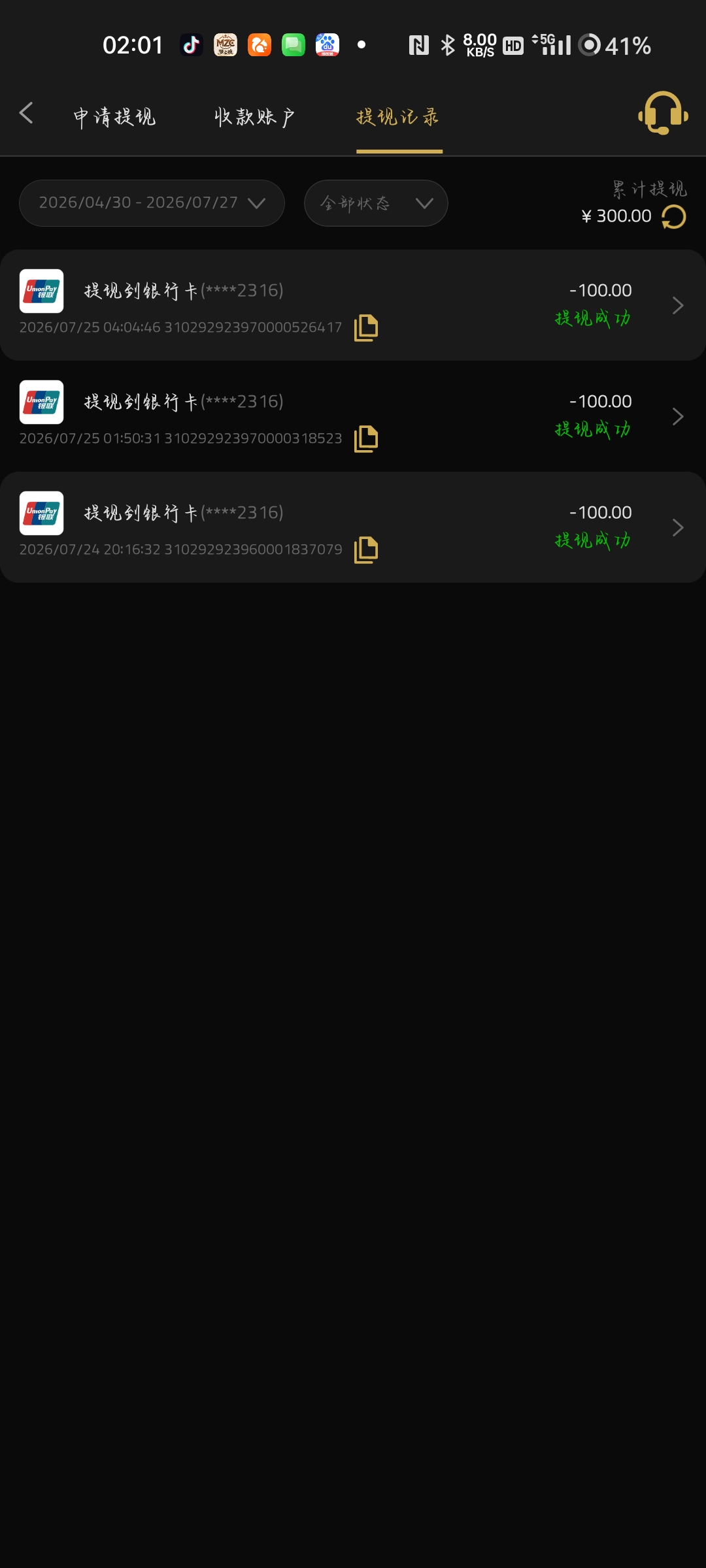 内容图片