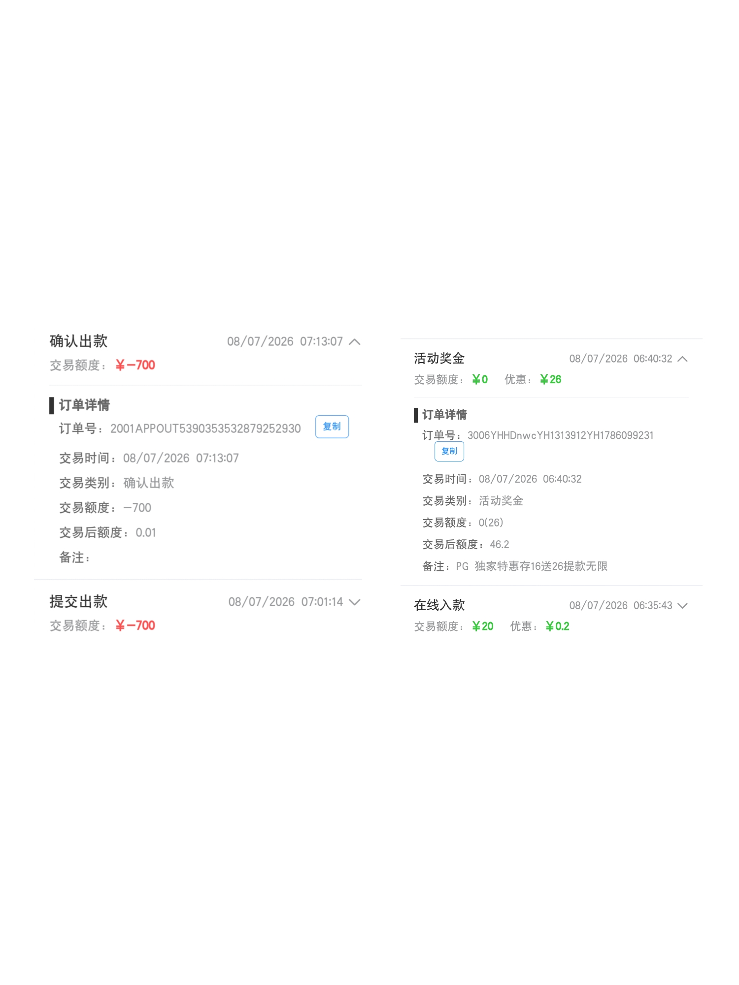 内容图片