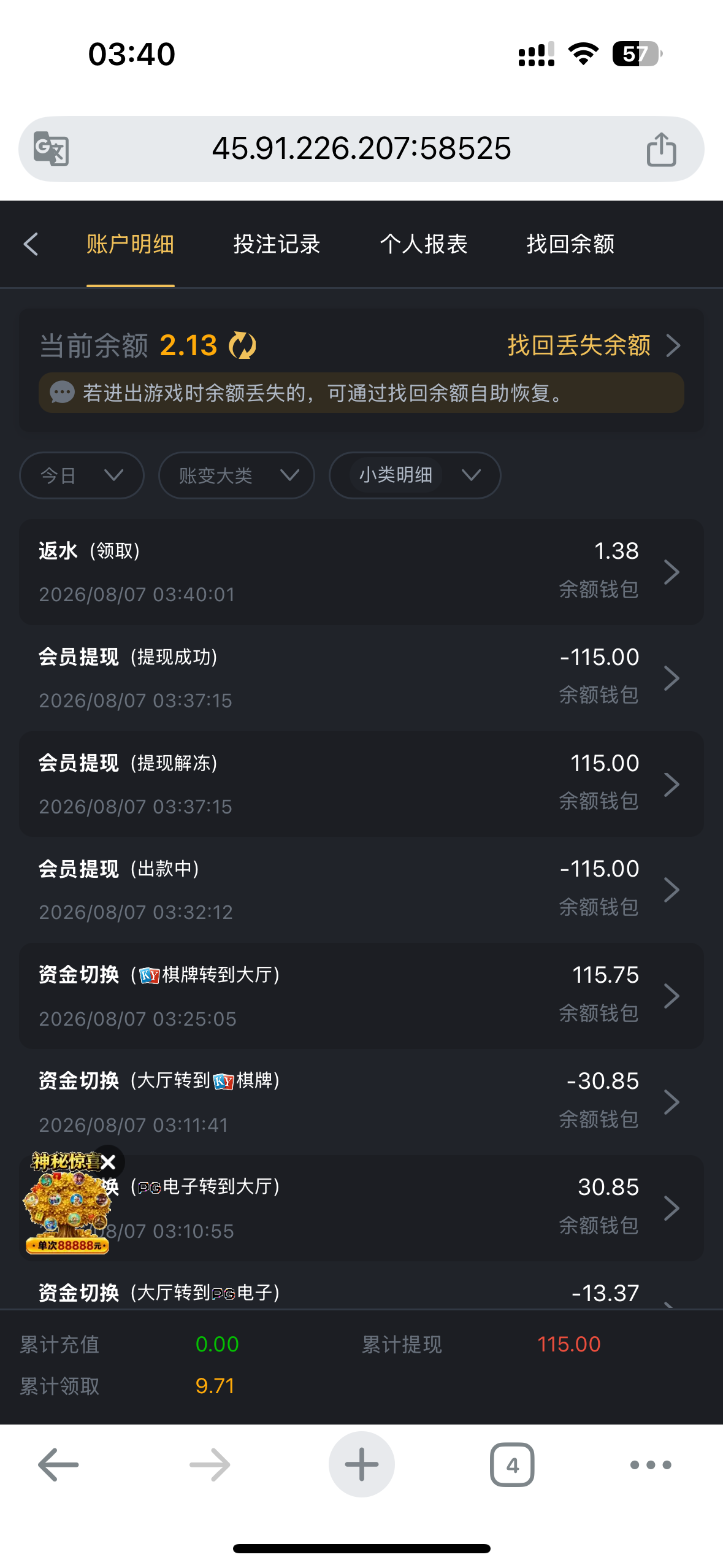 内容图片