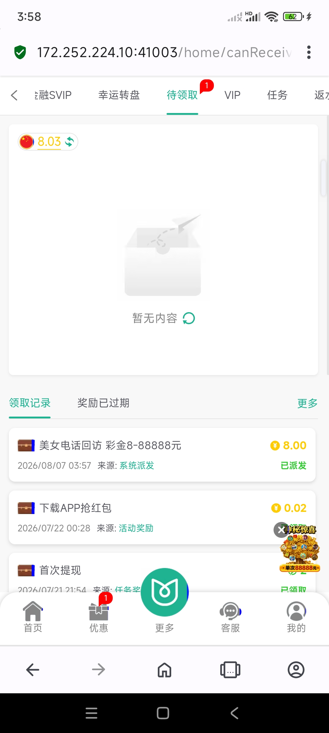 内容图片