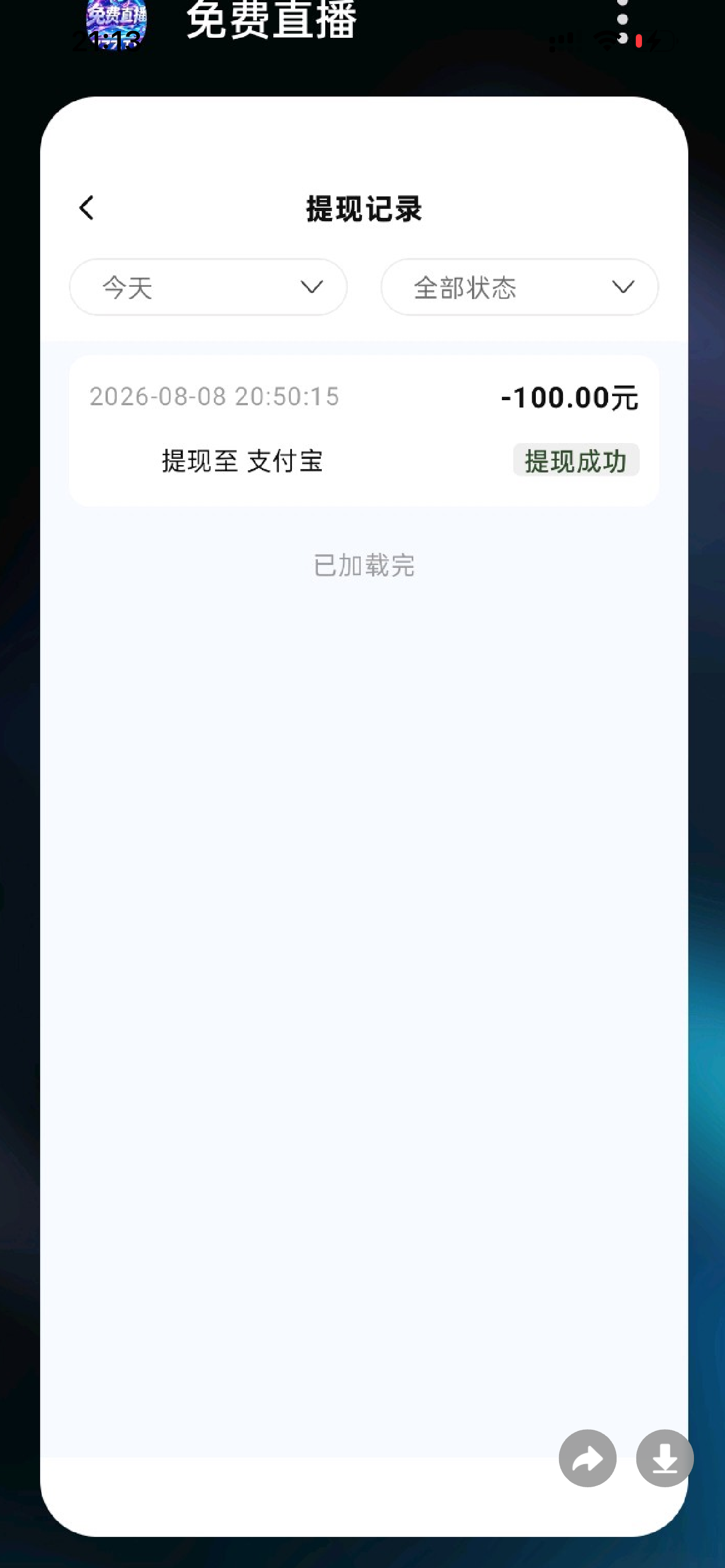 内容图片