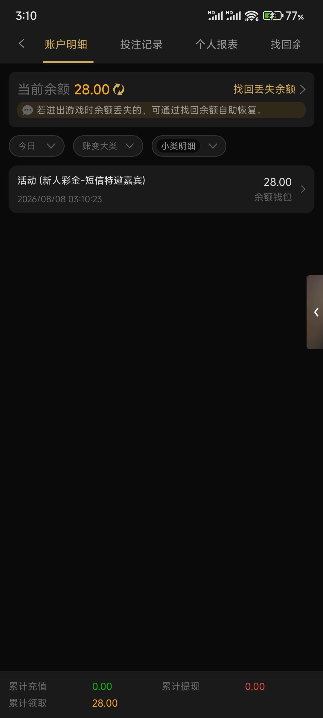 内容图片