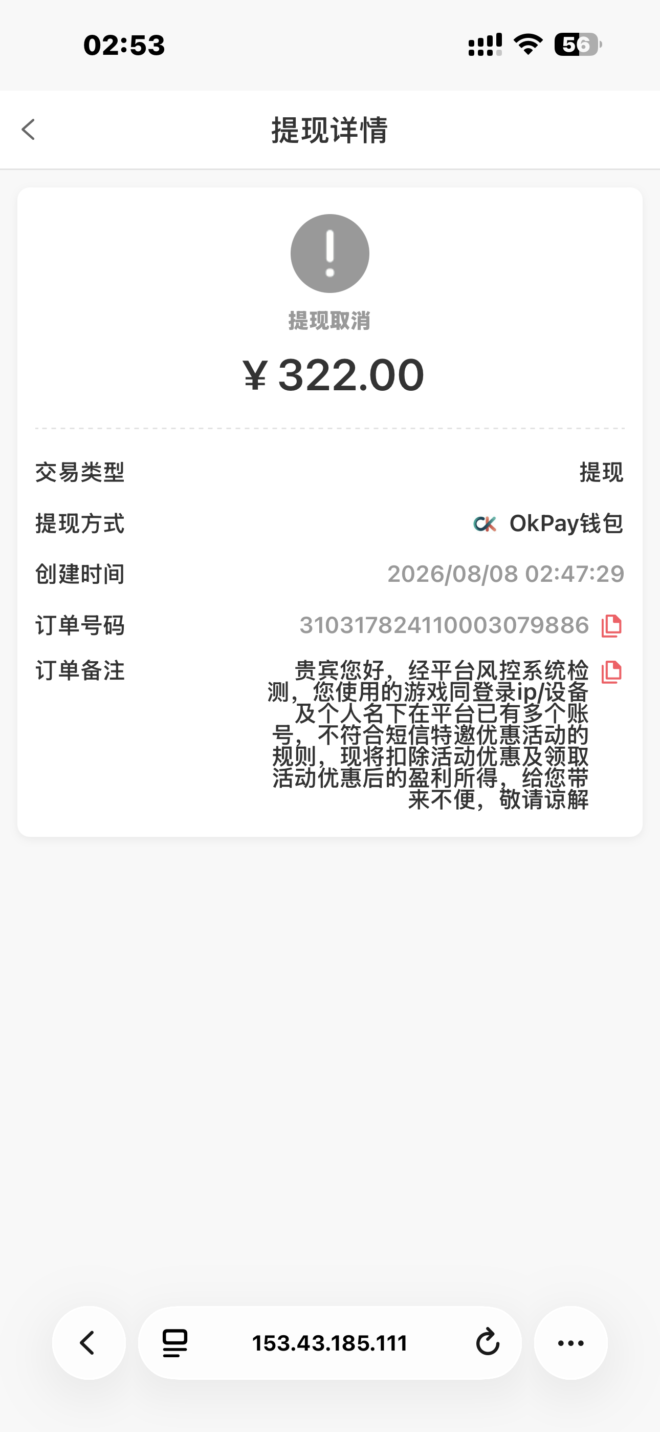 内容图片