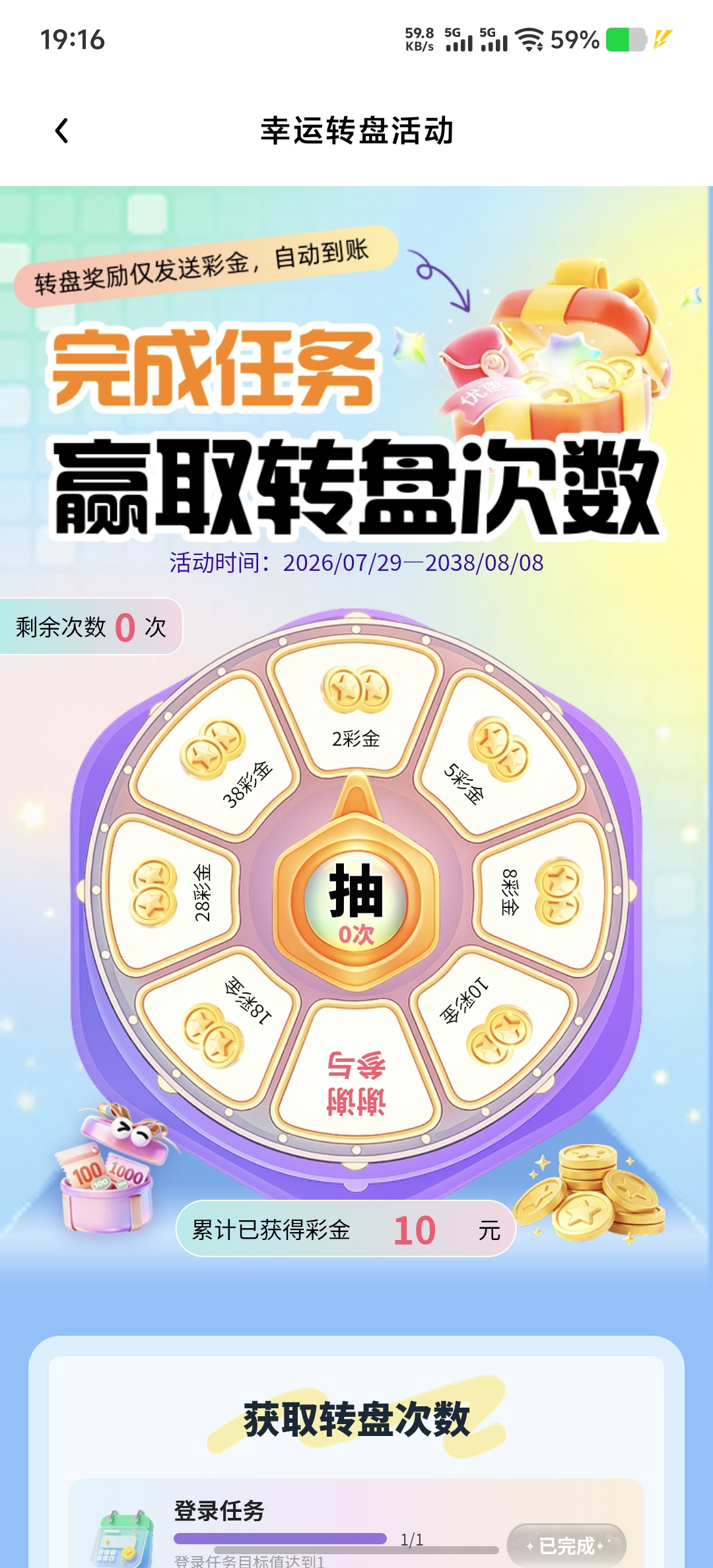 内容图片