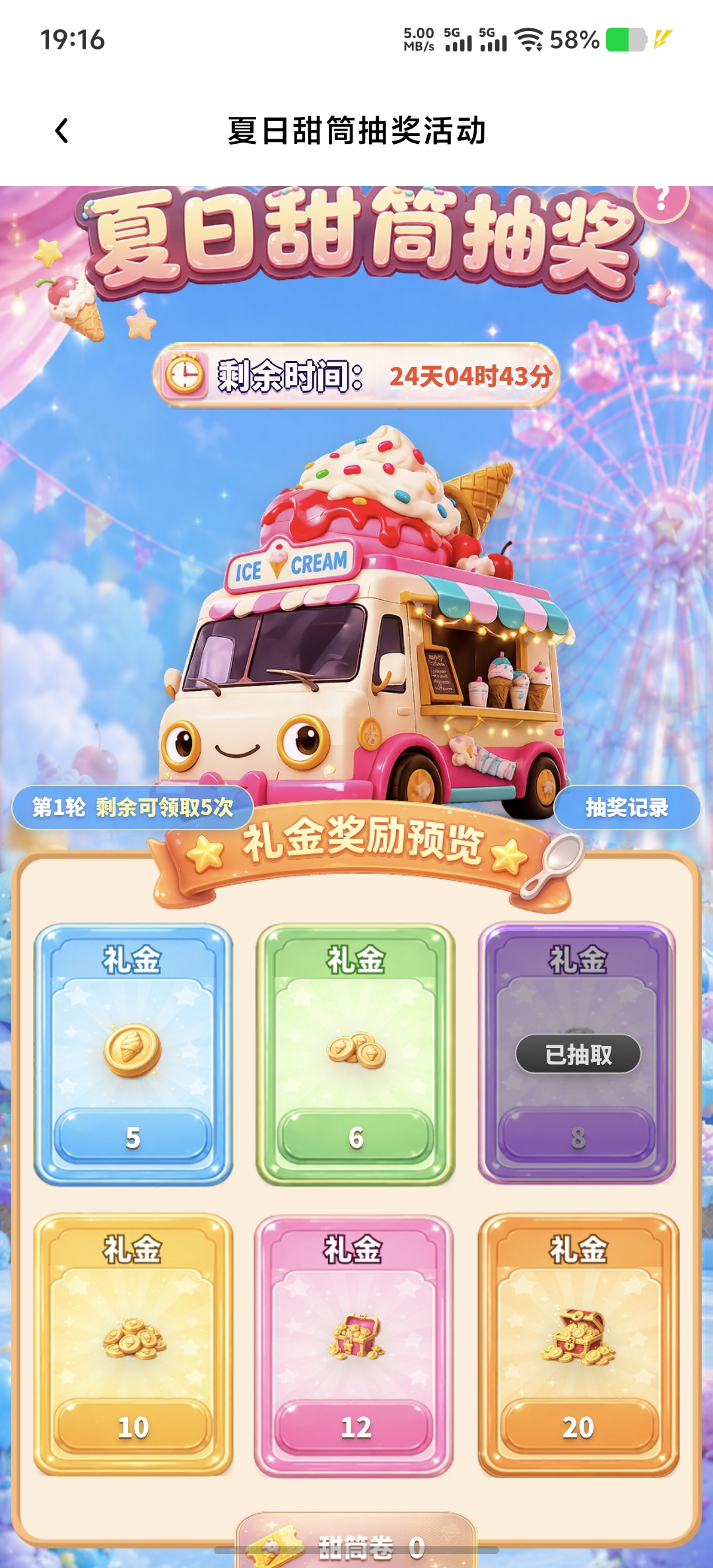 内容图片