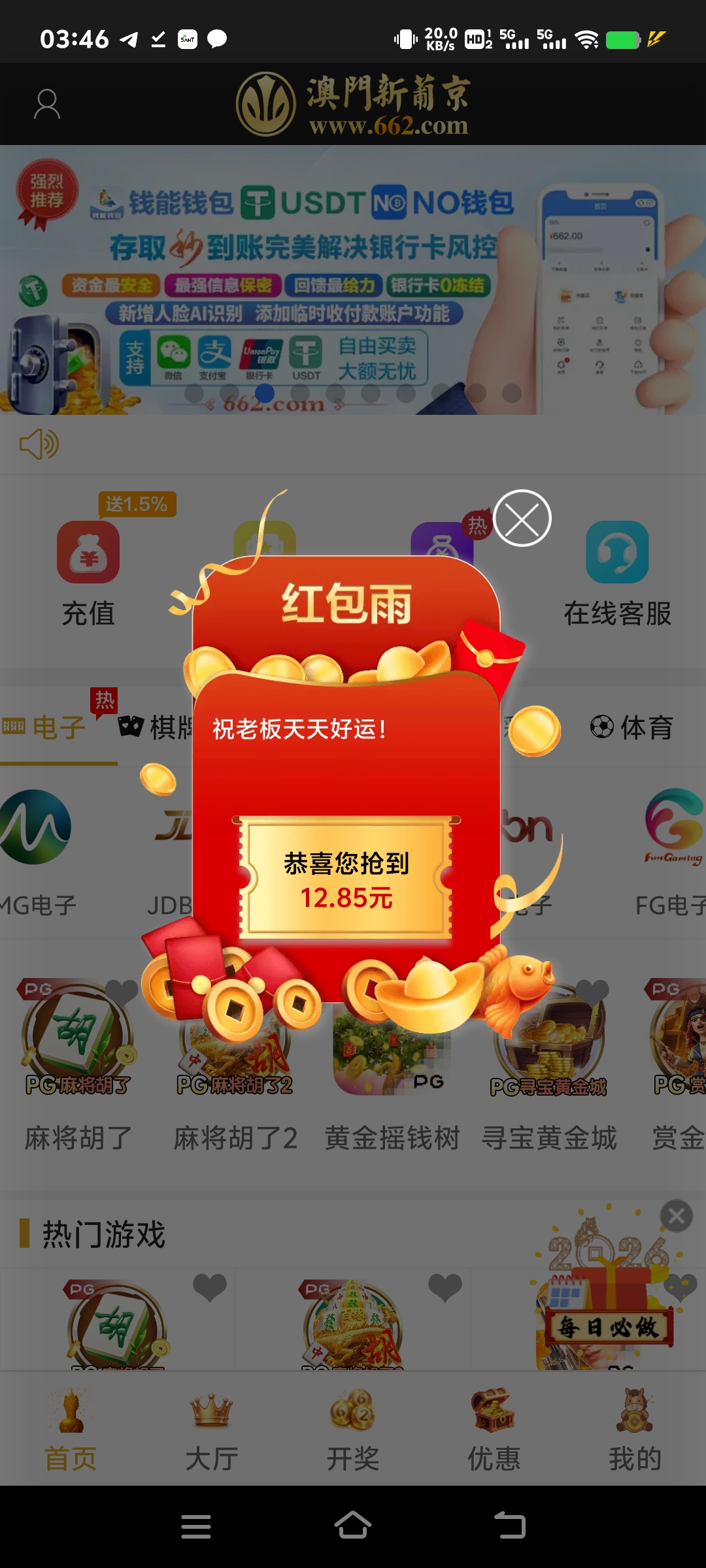 内容图片