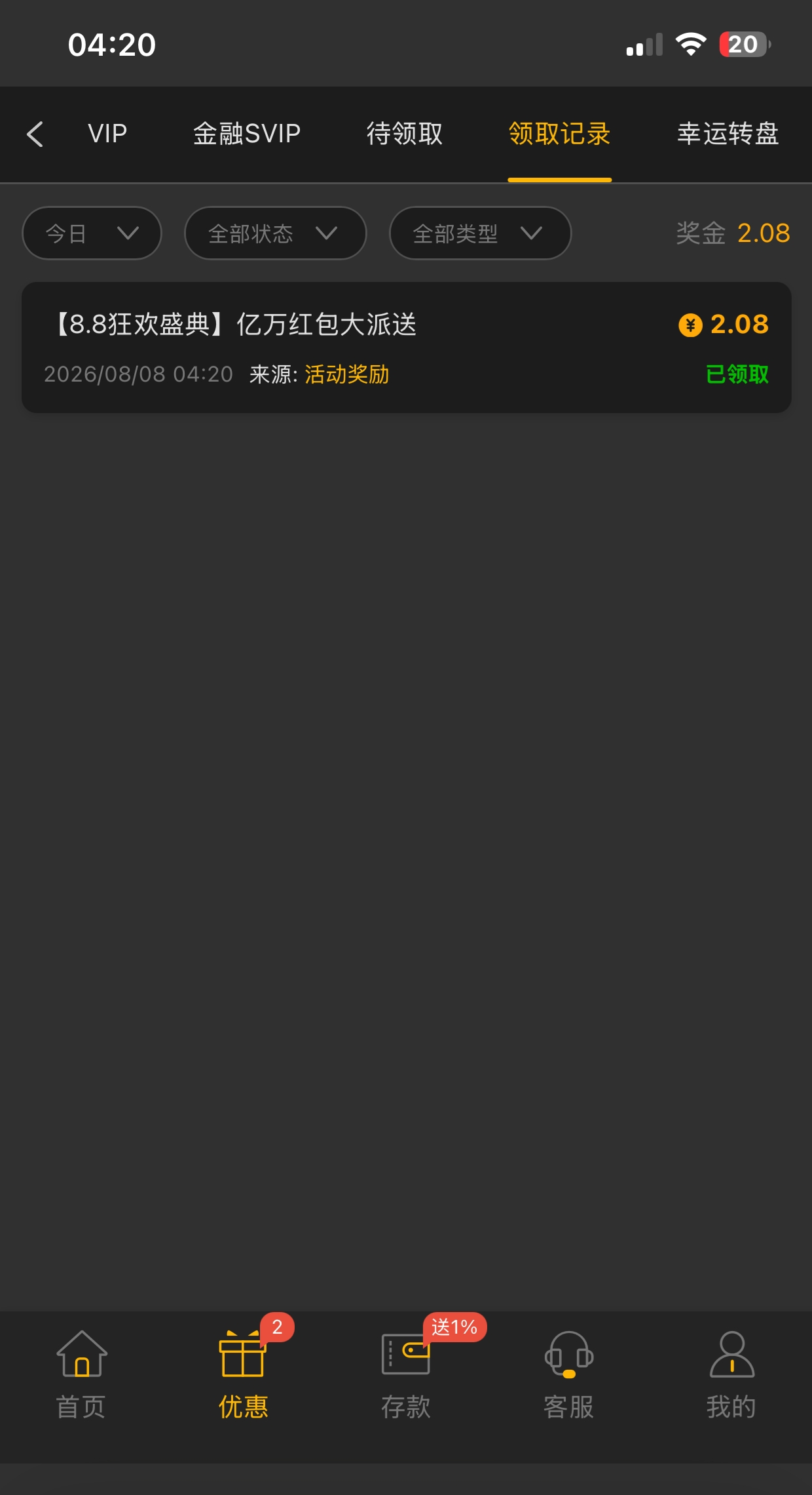 内容图片