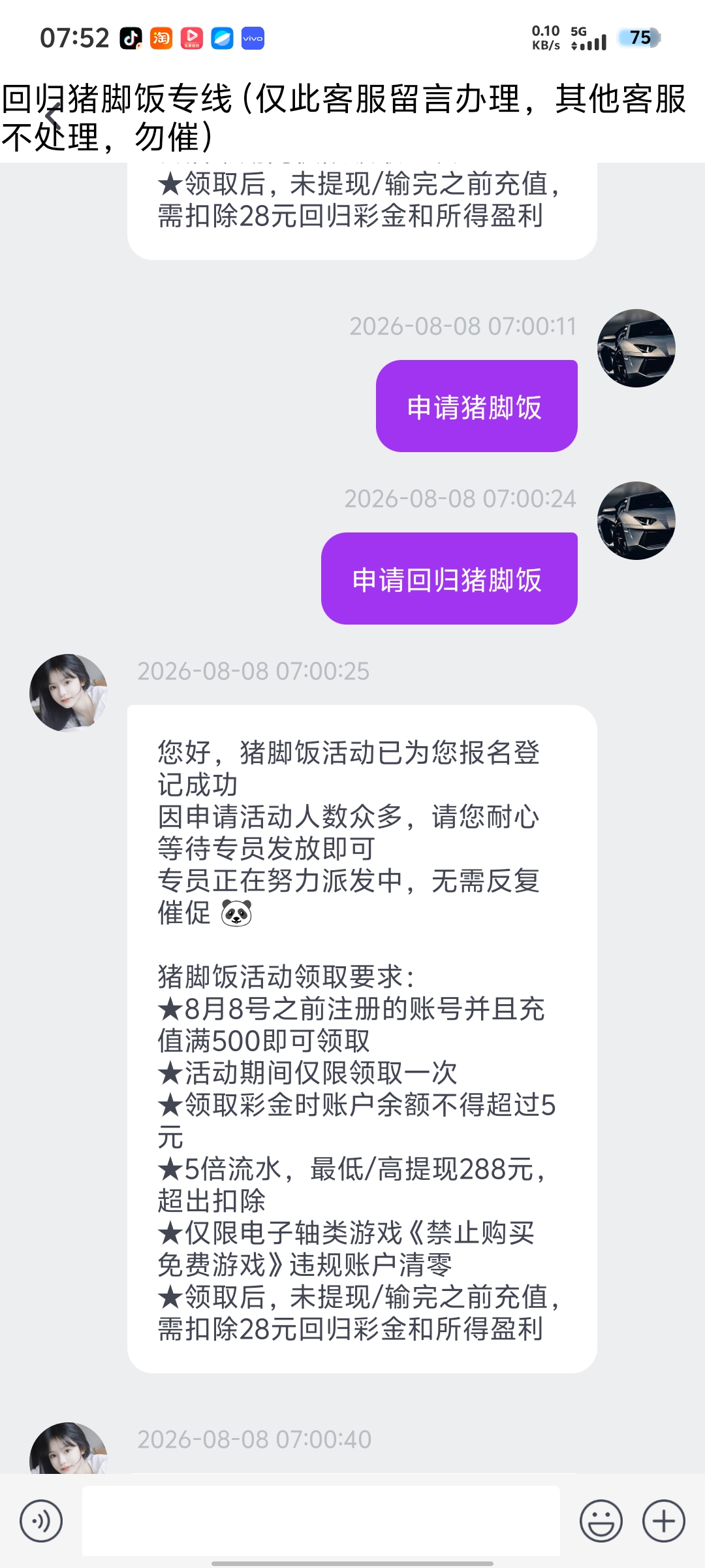 内容图片