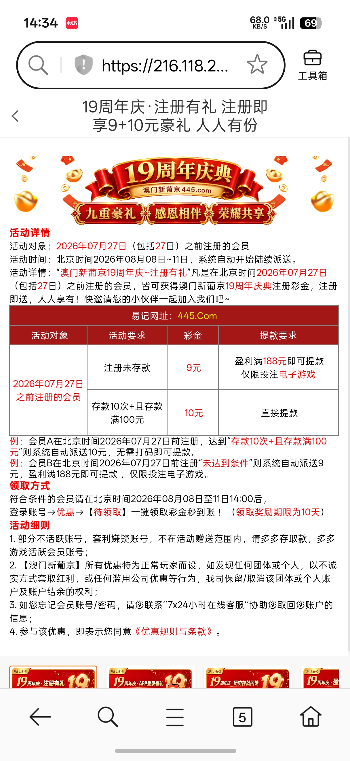 内容图片