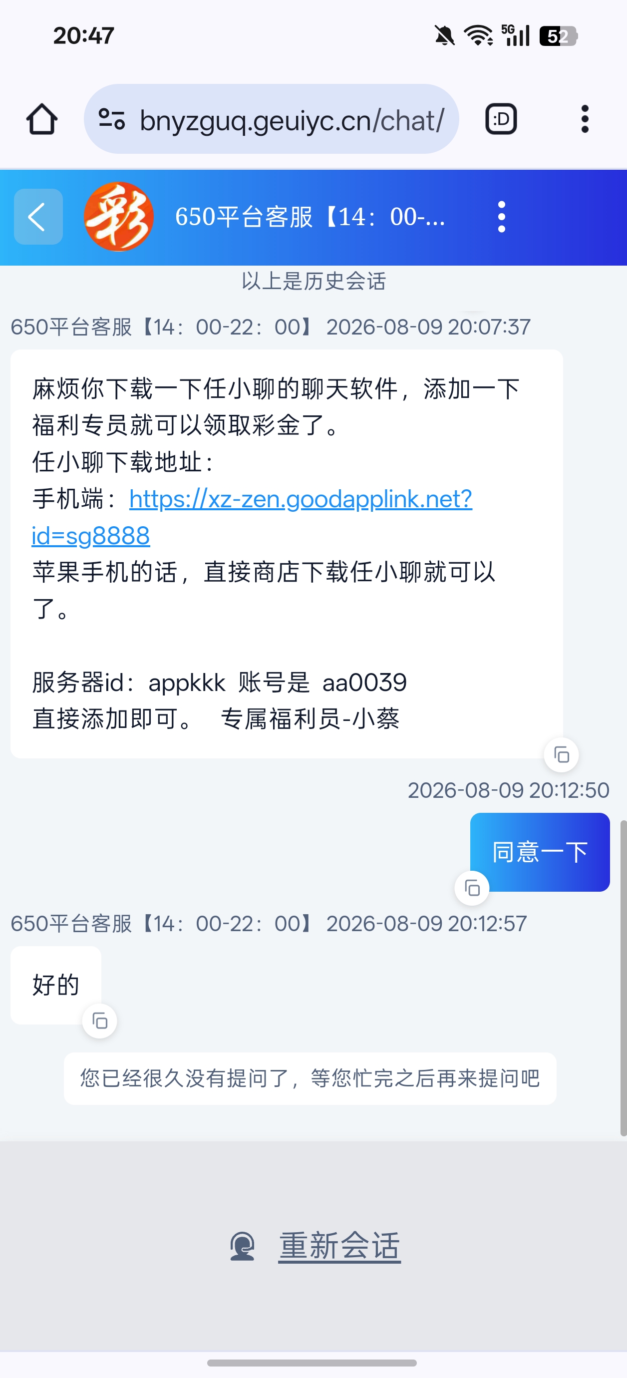 内容图片