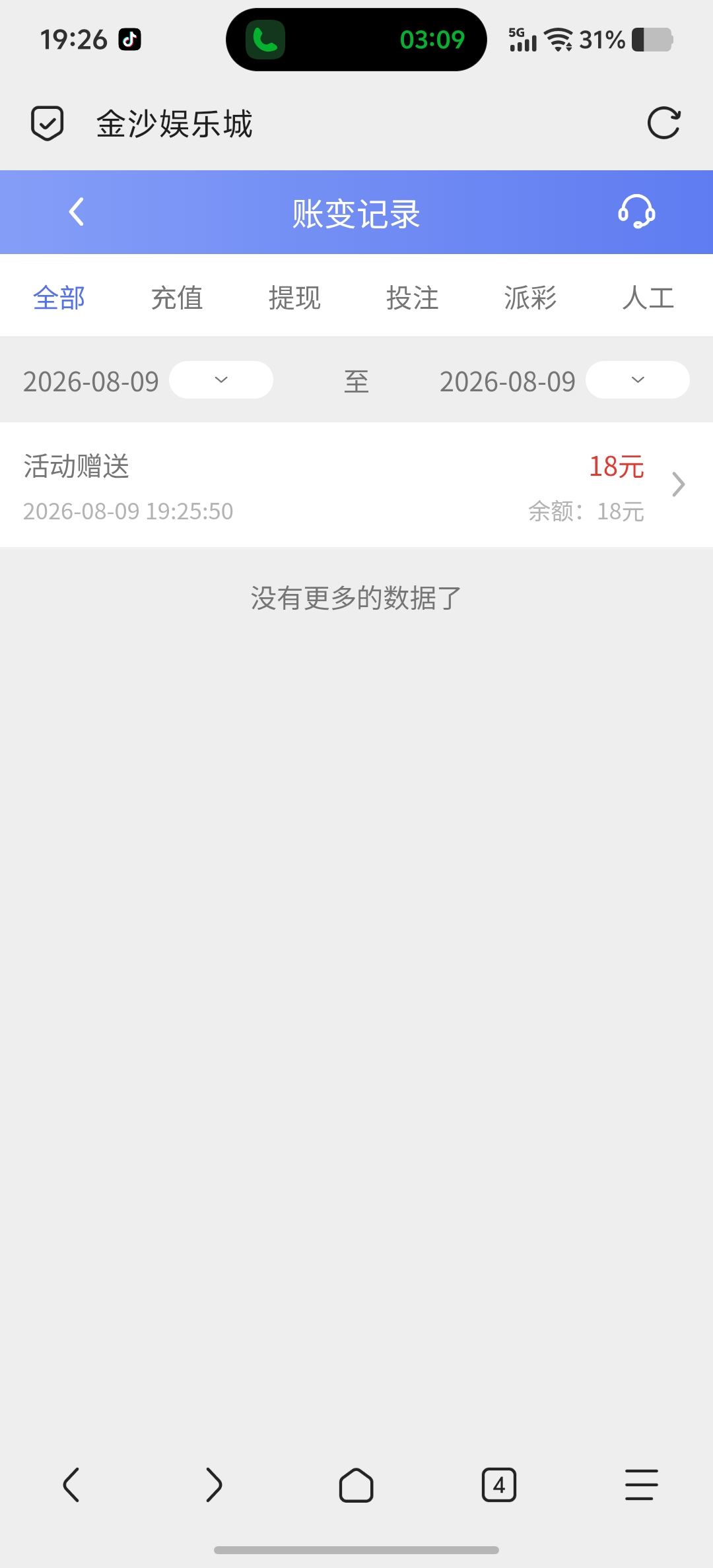 内容图片