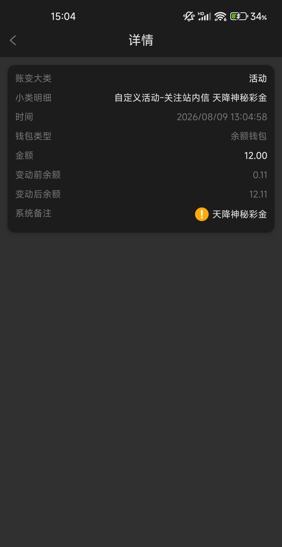 内容图片