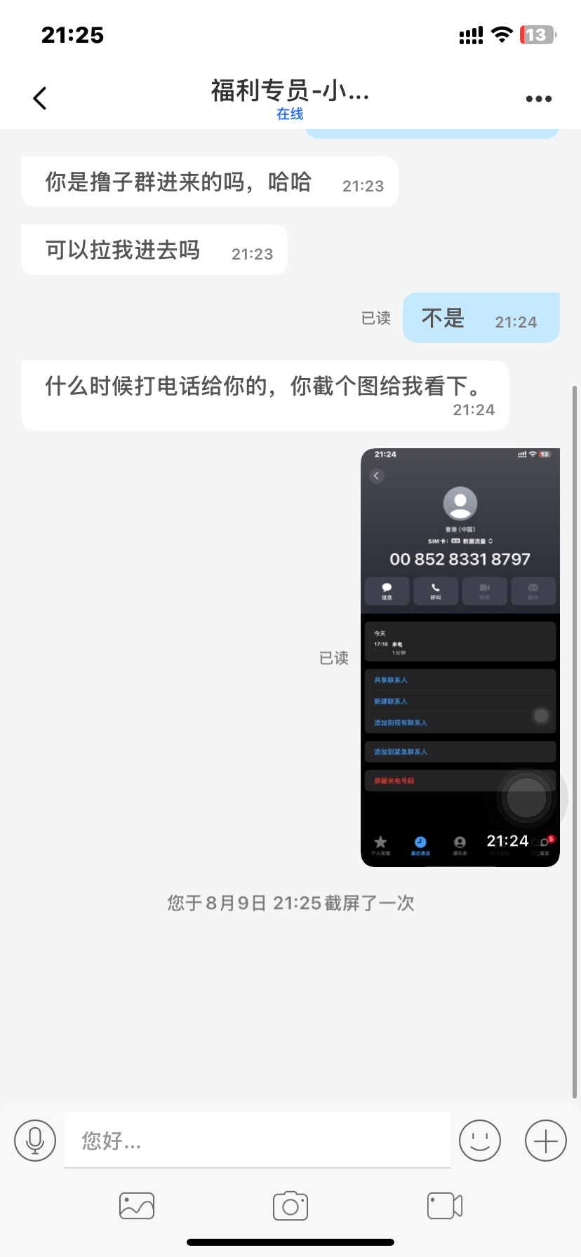 内容图片