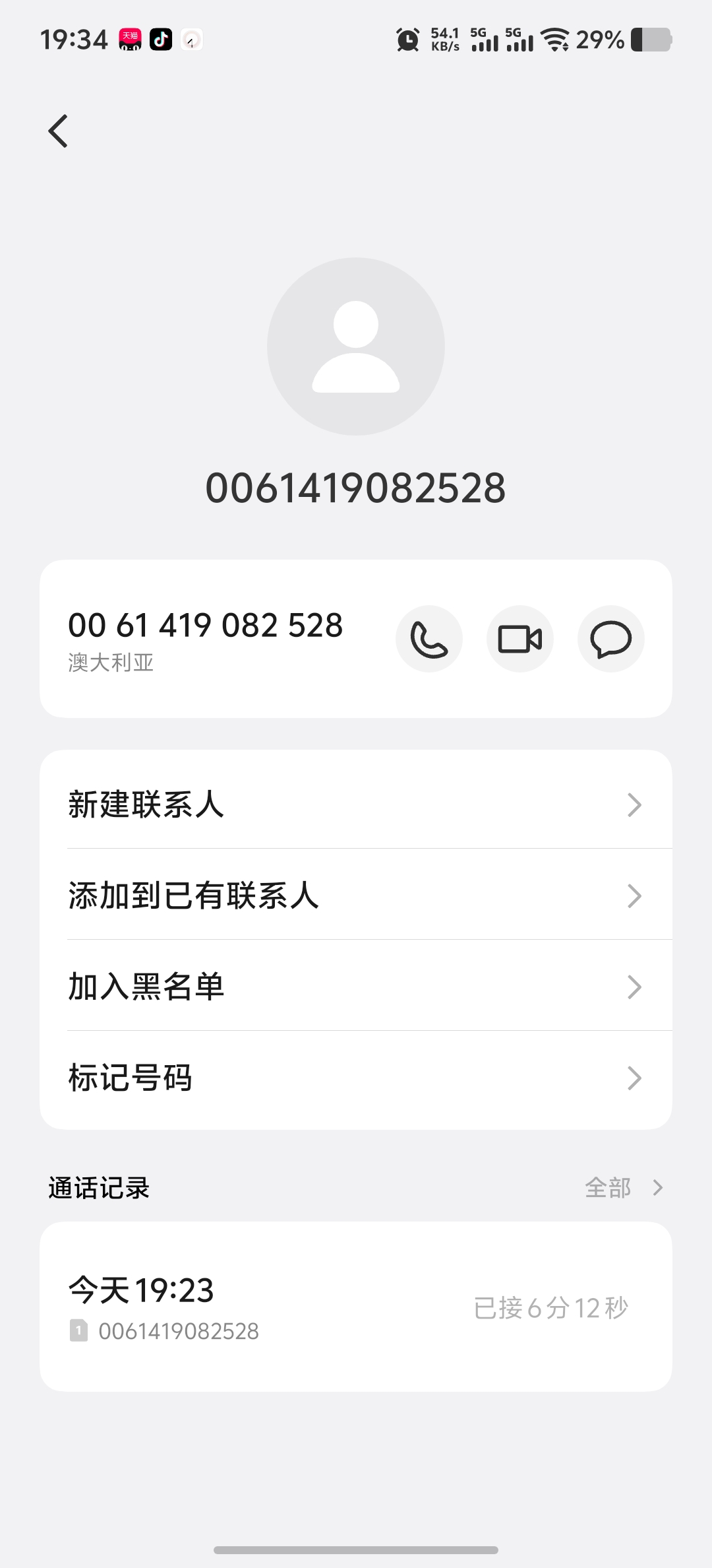 内容图片