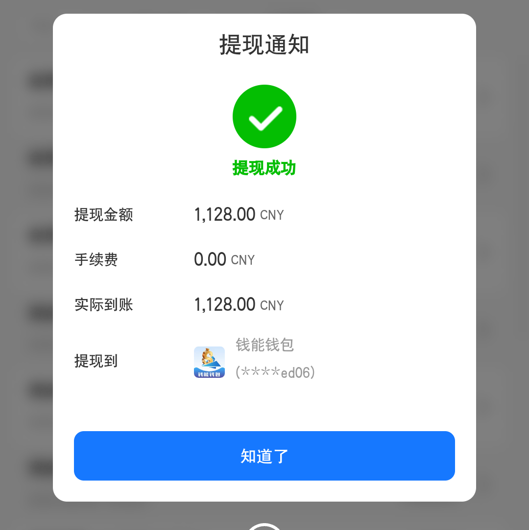 内容图片