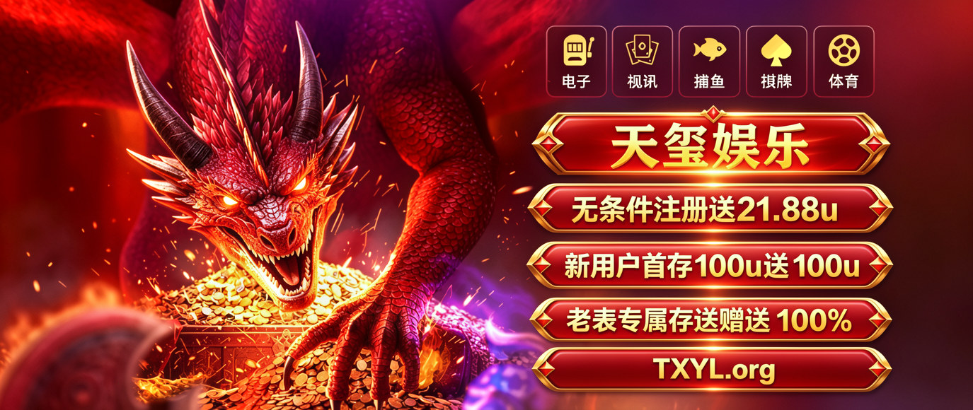 首页轮播图