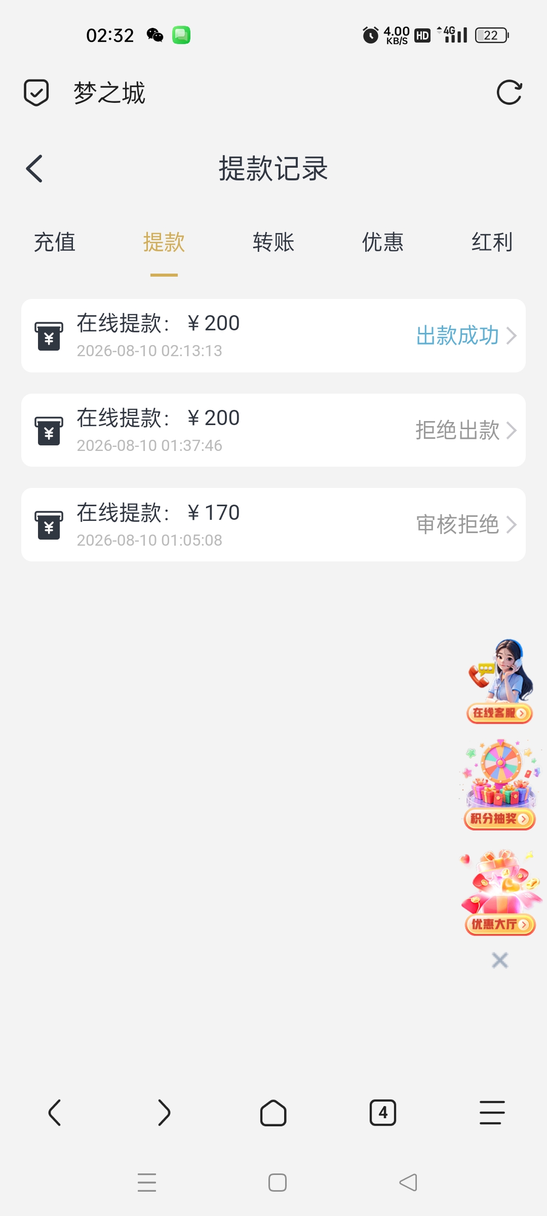 内容图片