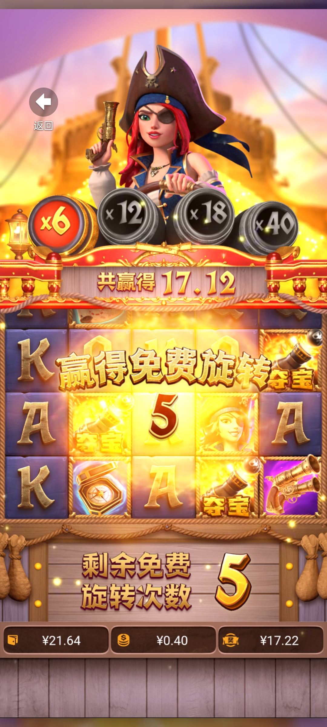 显示