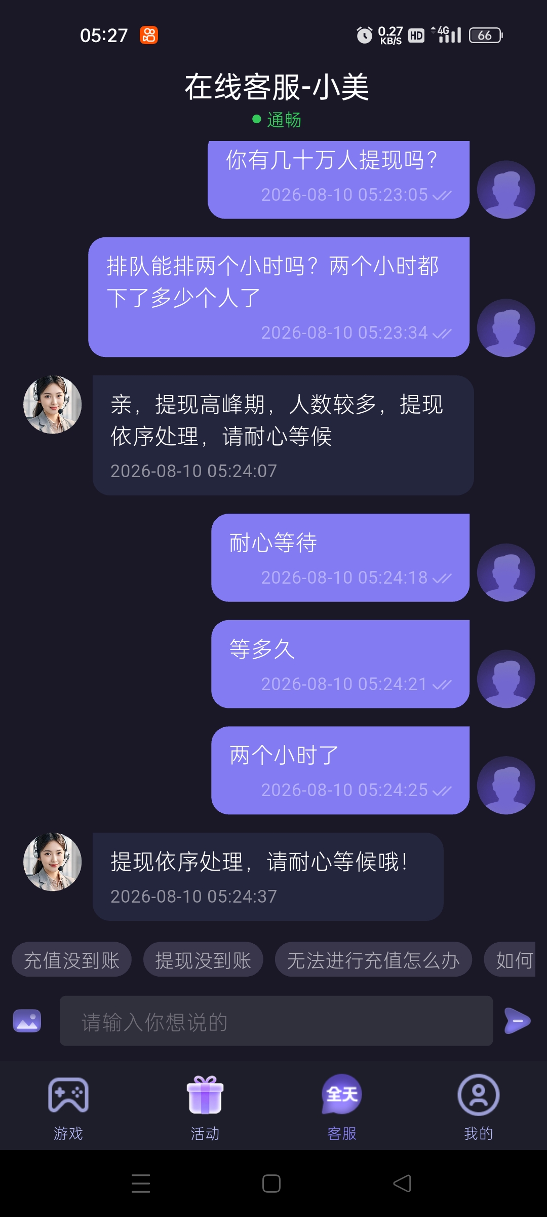 内容图片