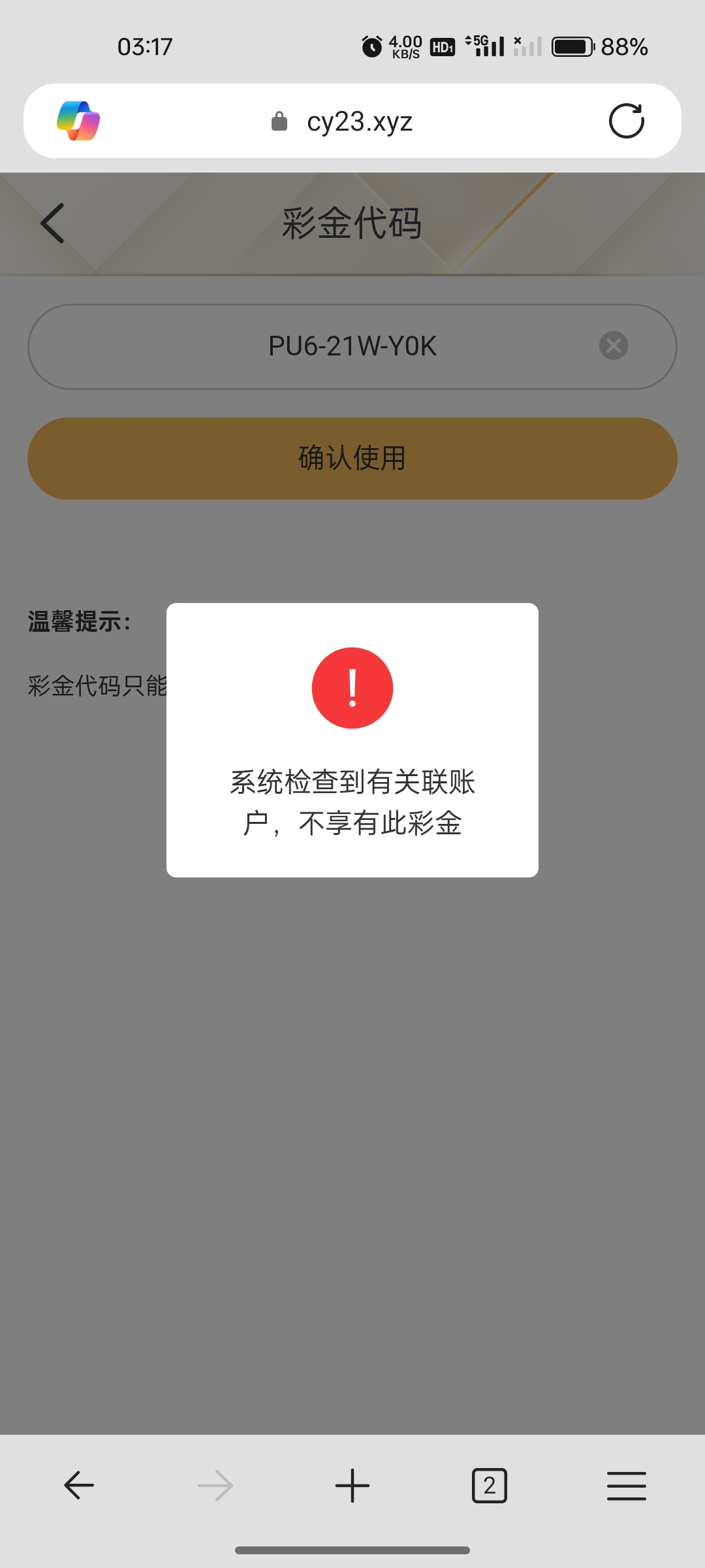 内容图片