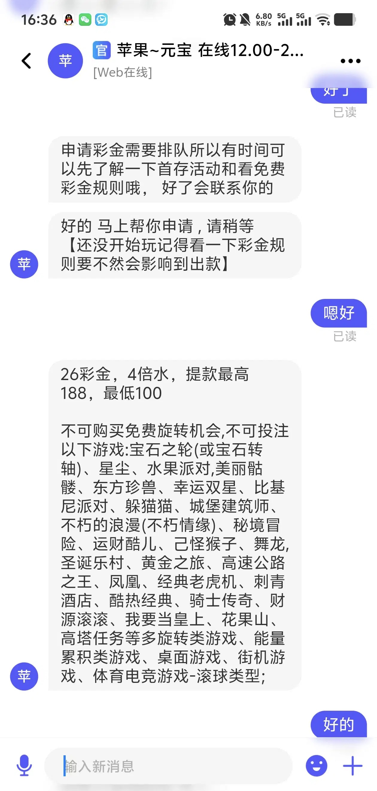 内容图片