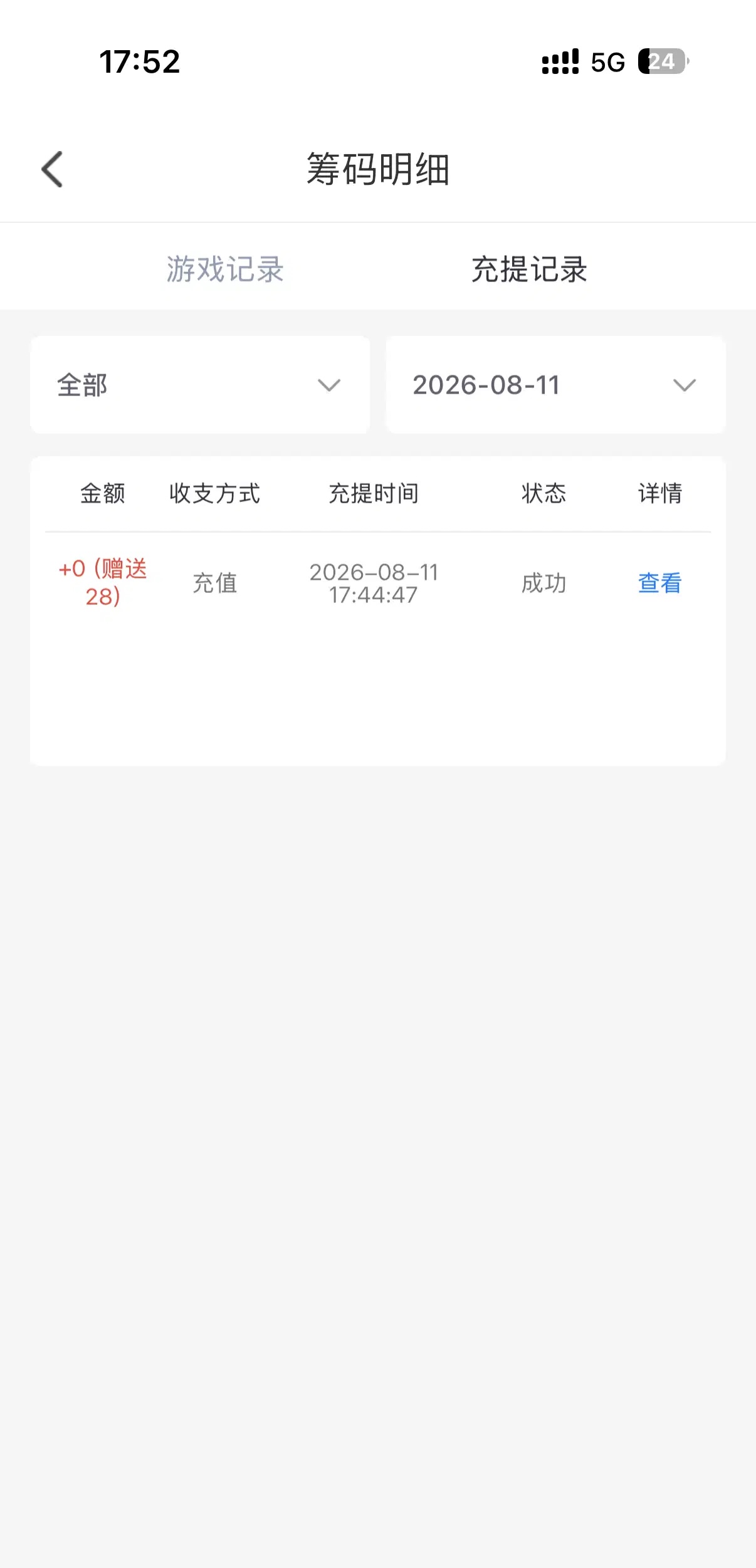 内容图片