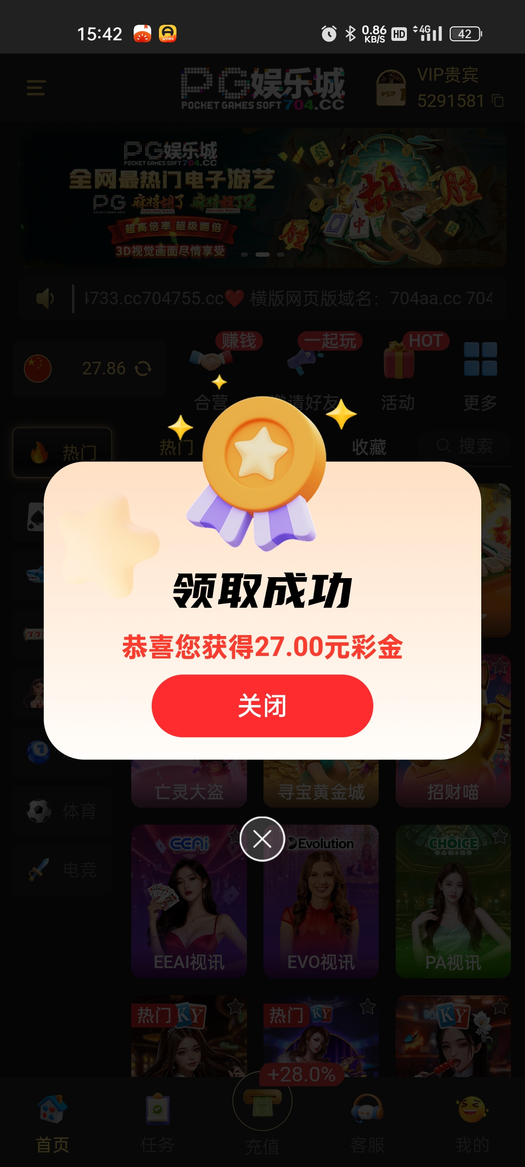 内容图片