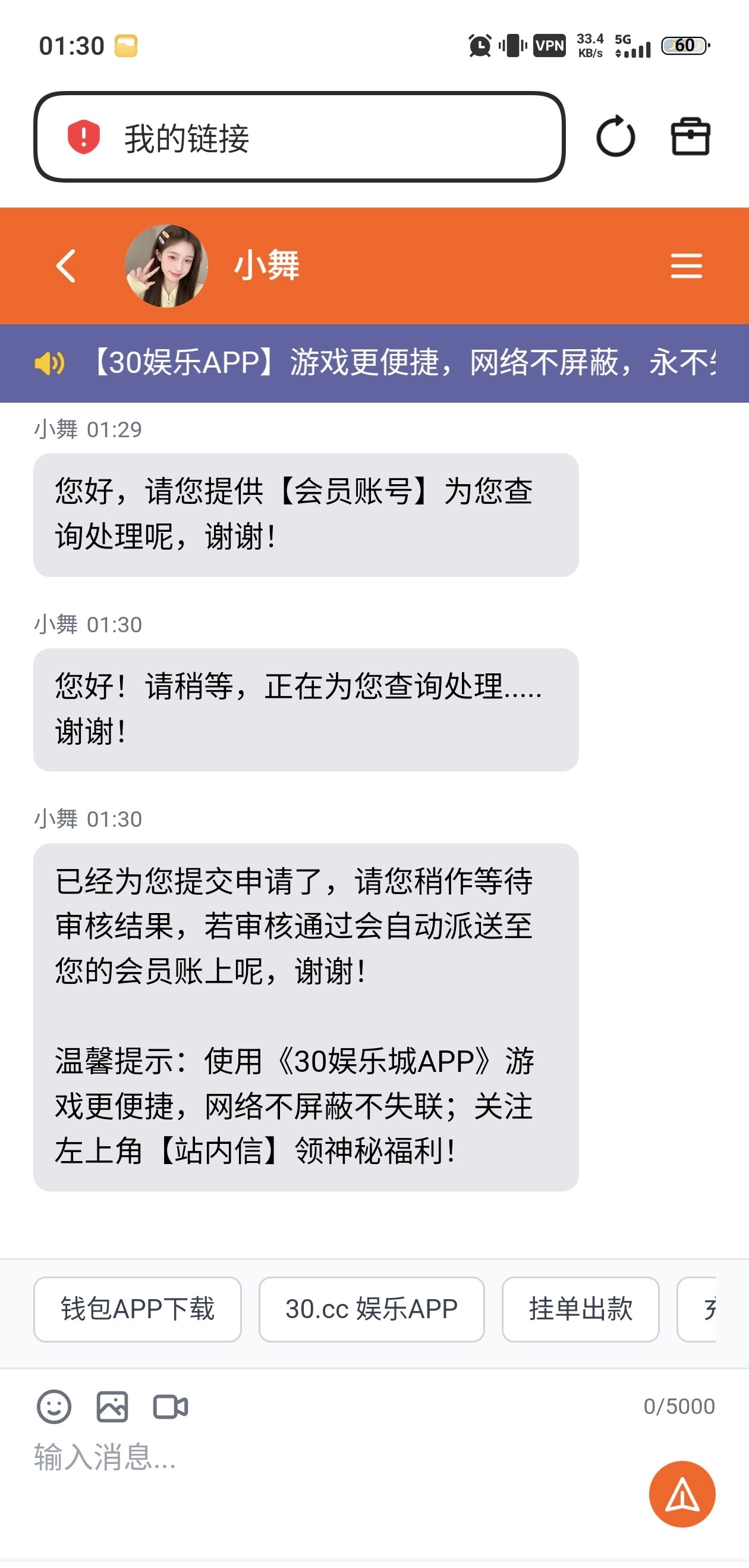 内容图片