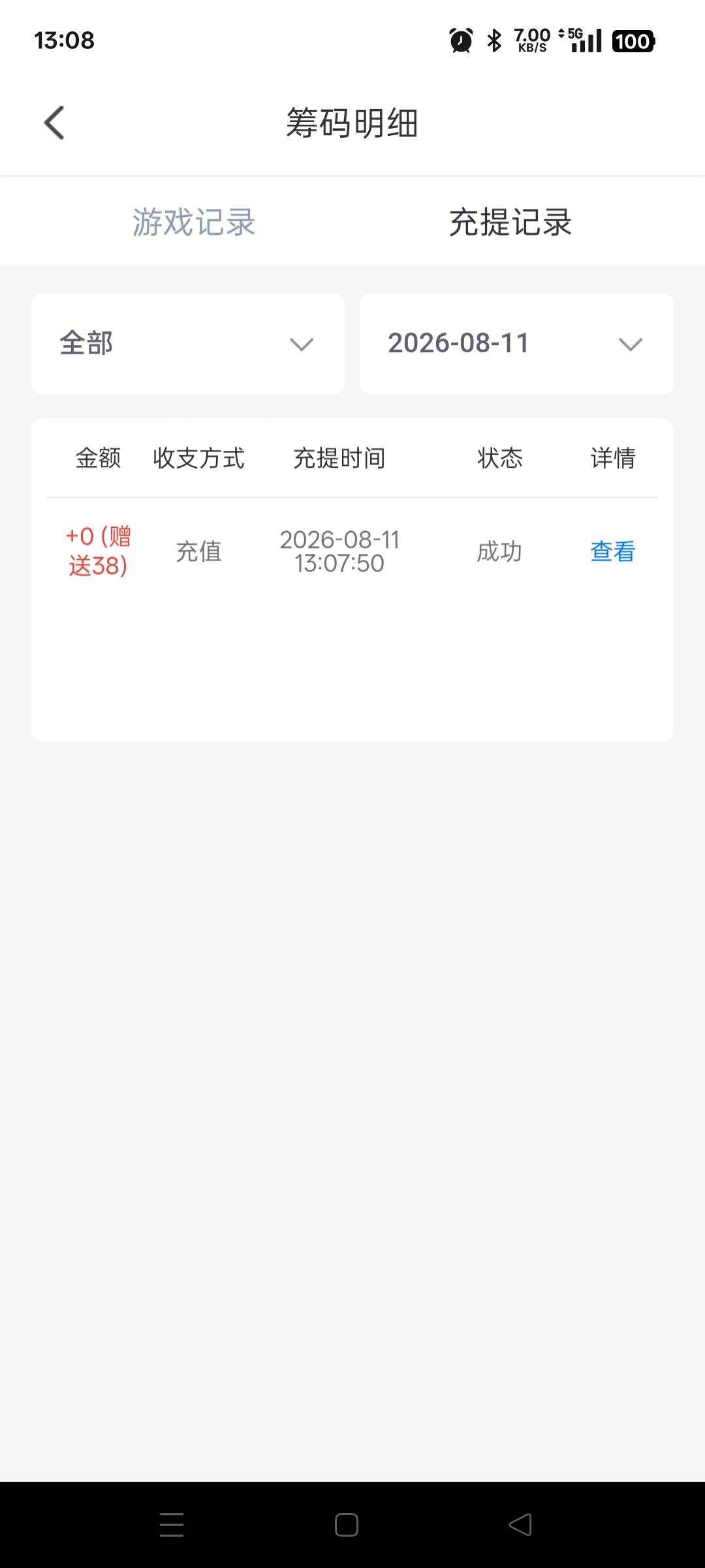 内容图片