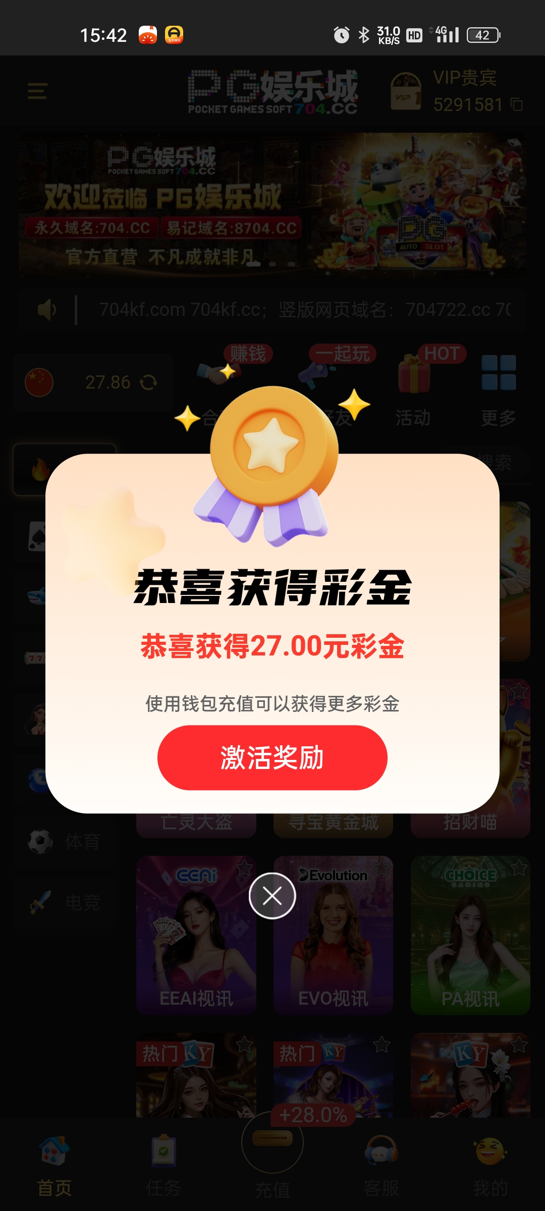 内容图片